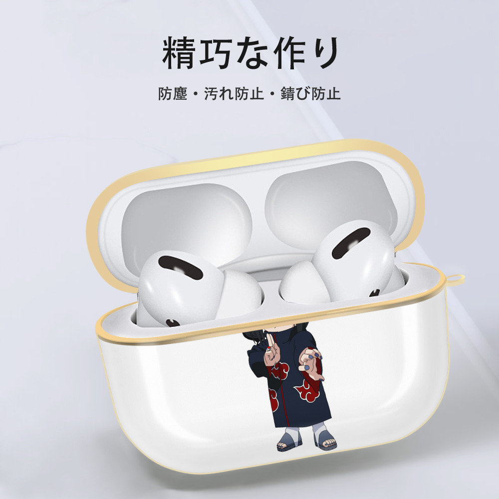 NARUTO -ナルト- うちは イタチ Uchiha Itachi 【AirPods Pro用】ハードシェル保護ケース｜耐衝撃・防指紋・カラビナ付き商品仕様