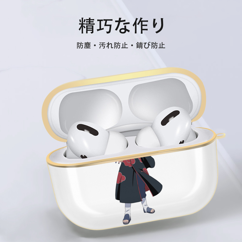 NARUTO -ナルト- うちは イタチ Uchiha Itachi 【AirPods Pro用】ハードシェル保護ケース｜耐衝撃・防指紋・カラビナ付き商品仕様