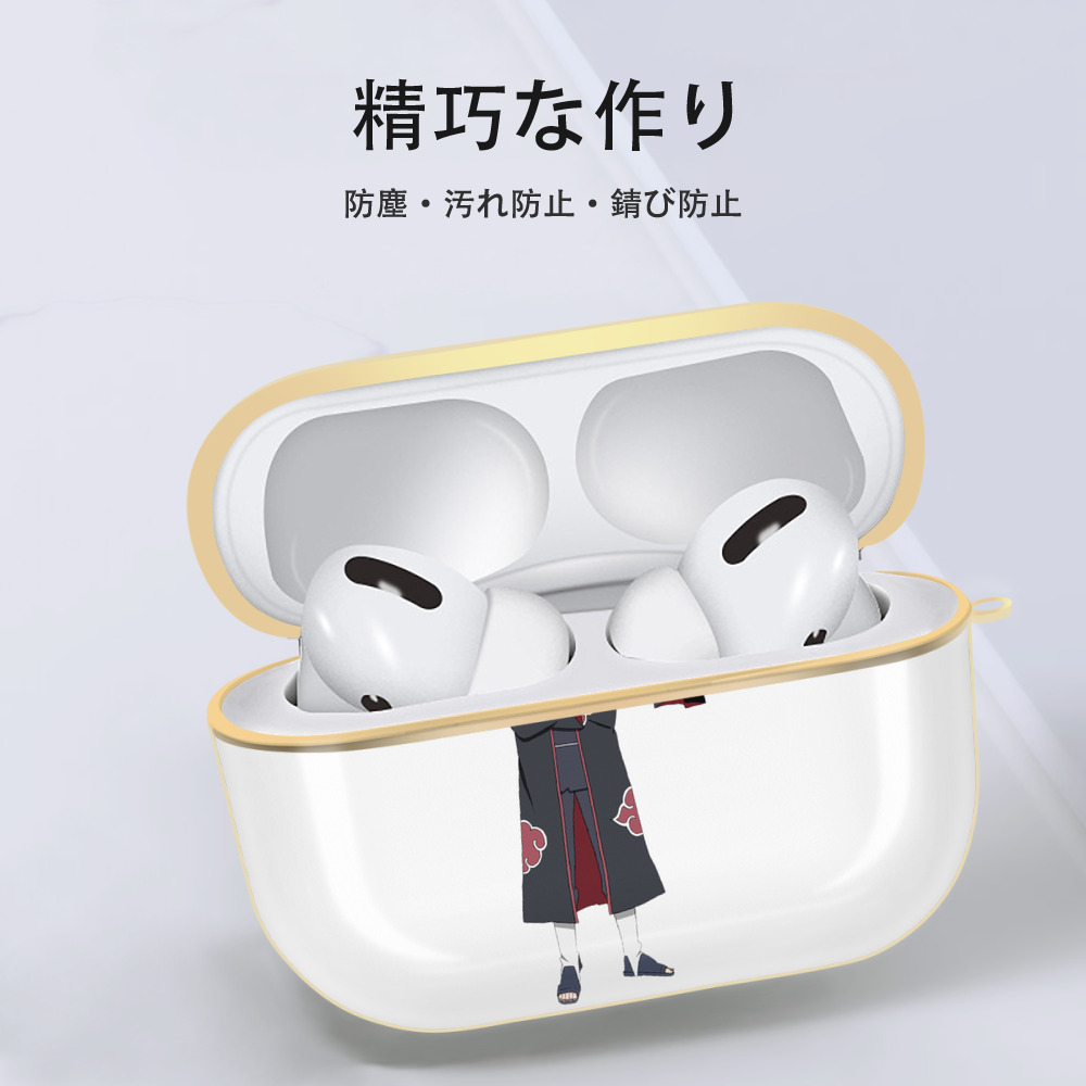 NARUTO -ナルト- うちは イタチ Uchiha Itachi 【AirPods Pro用】ハードシェル保護ケース｜耐衝撃・防指紋・カラビナ付き商品仕様