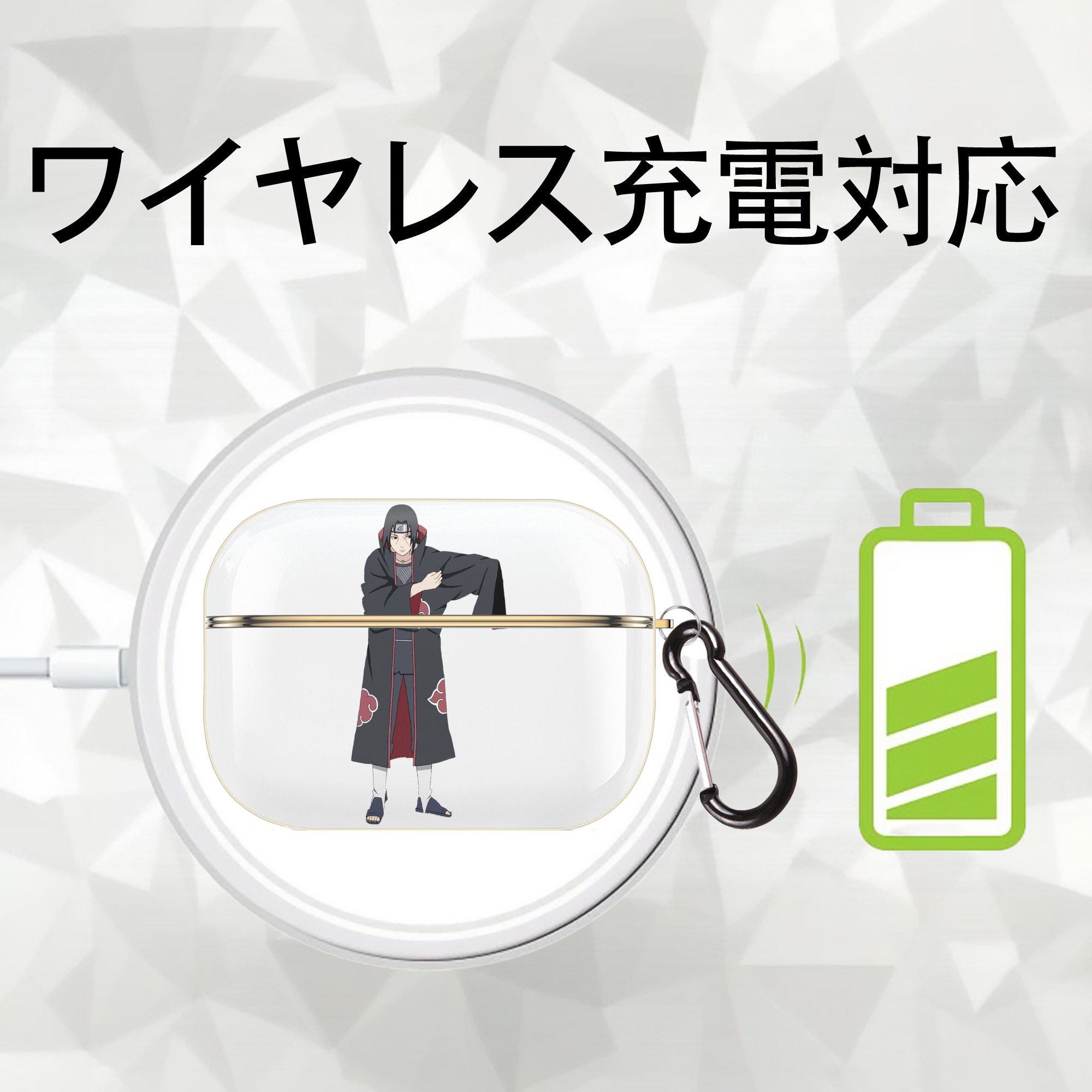 NARUTO -ナルト- うちは イタチ Uchiha Itachi 【AirPods Pro用】ハードシェル保護ケース｜耐衝撃・防指紋・カラビナ付き商品仕様