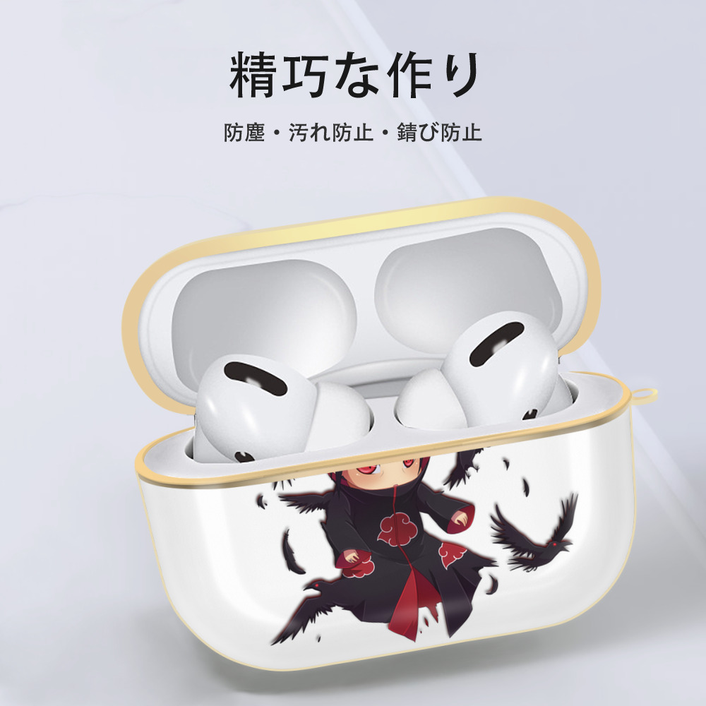 NARUTO -ナルト- うちは イタチ Uchiha Itachi 【AirPods Pro用】ハードシェル保護ケース｜耐衝撃・防指紋・カラビナ付き商品仕様
