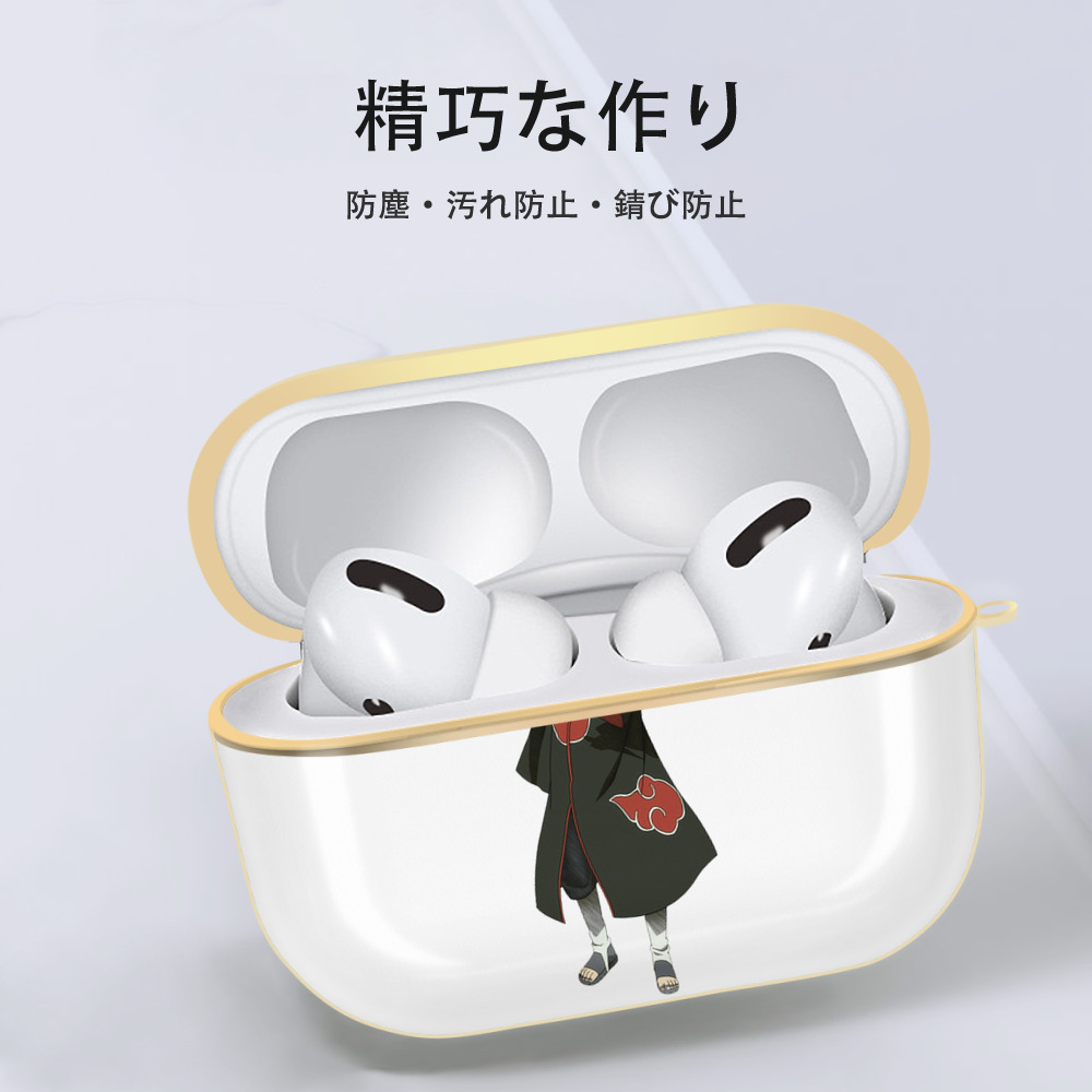 NARUTO -ナルト- うちは イタチ Uchiha Itachi 【AirPods Pro用】ハードシェル保護ケース｜耐衝撃・防指紋・カラビナ付き商品仕様