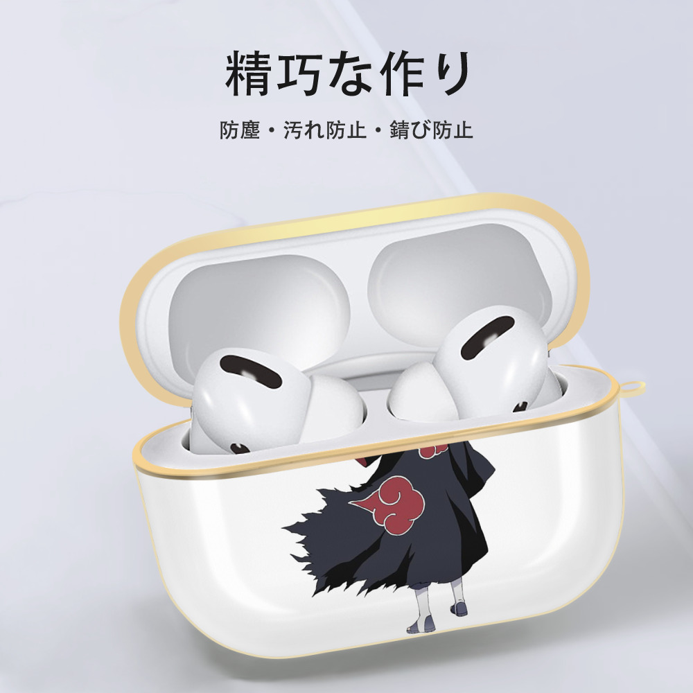 NARUTO -ナルト- うちは イタチ Uchiha Itachi 【AirPods Pro用】ハードシェル保護ケース｜耐衝撃・防指紋・カラビナ付き商品仕様