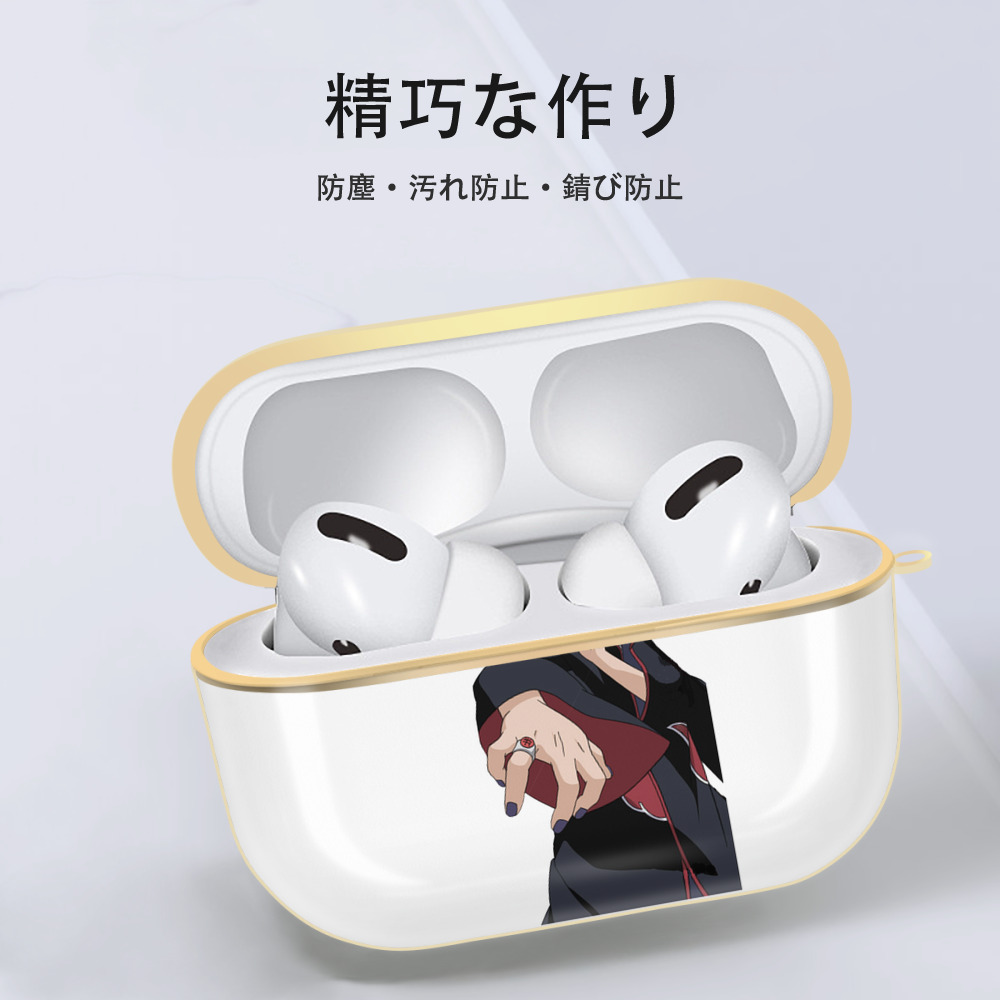 NARUTO -ナルト- うちは イタチ Uchiha Itachi 【AirPods Pro用】ハードシェル保護ケース｜耐衝撃・防指紋・カラビナ付き商品仕様