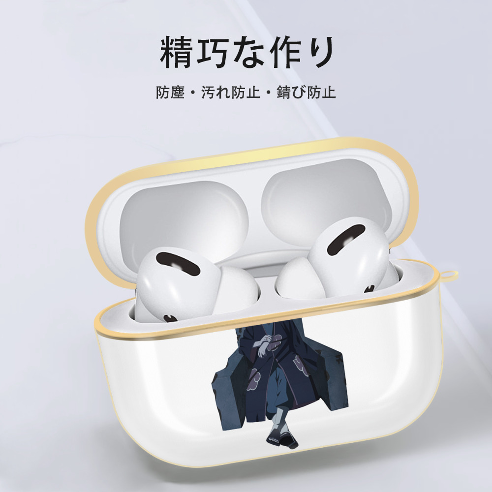 NARUTO -ナルト- うちは イタチ Uchiha Itachi 【AirPods Pro用】ハードシェル保護ケース｜耐衝撃・防指紋・カラビナ付き商品仕様