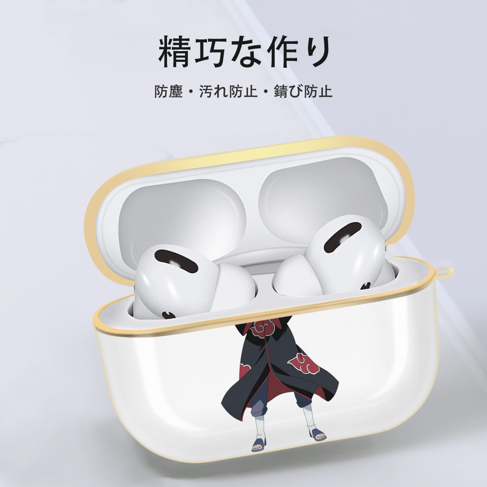NARUTO -ナルト- うちは イタチ Uchiha Itachi 【AirPods Pro用】ハードシェル保護ケース｜耐衝撃・防指紋・カラビナ付き商品仕様