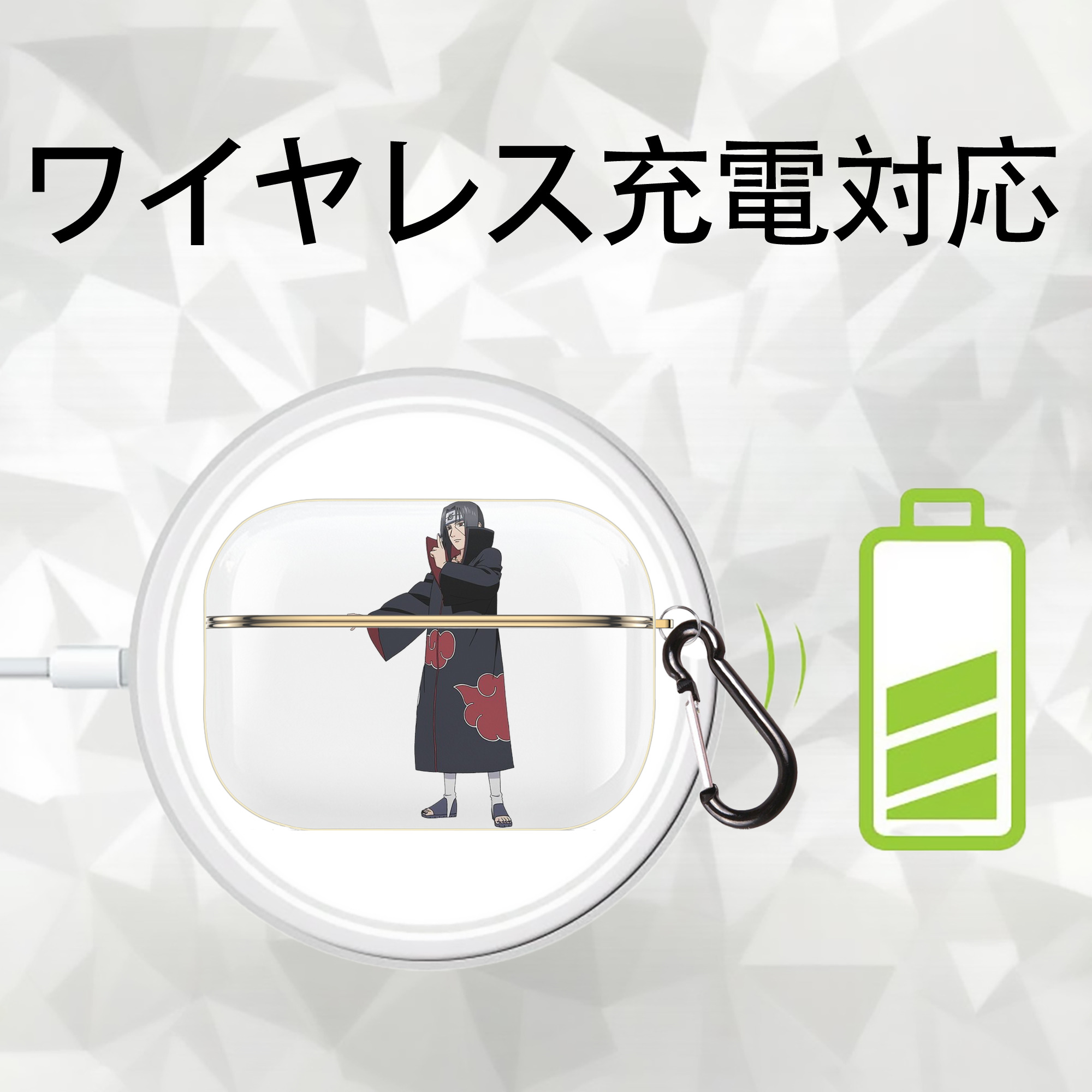 NARUTO -ナルト- うちは イタチ Uchiha Itachi 【AirPods Pro用】ハードシェル保護ケース｜耐衝撃・防指紋・カラビナ付き商品仕様