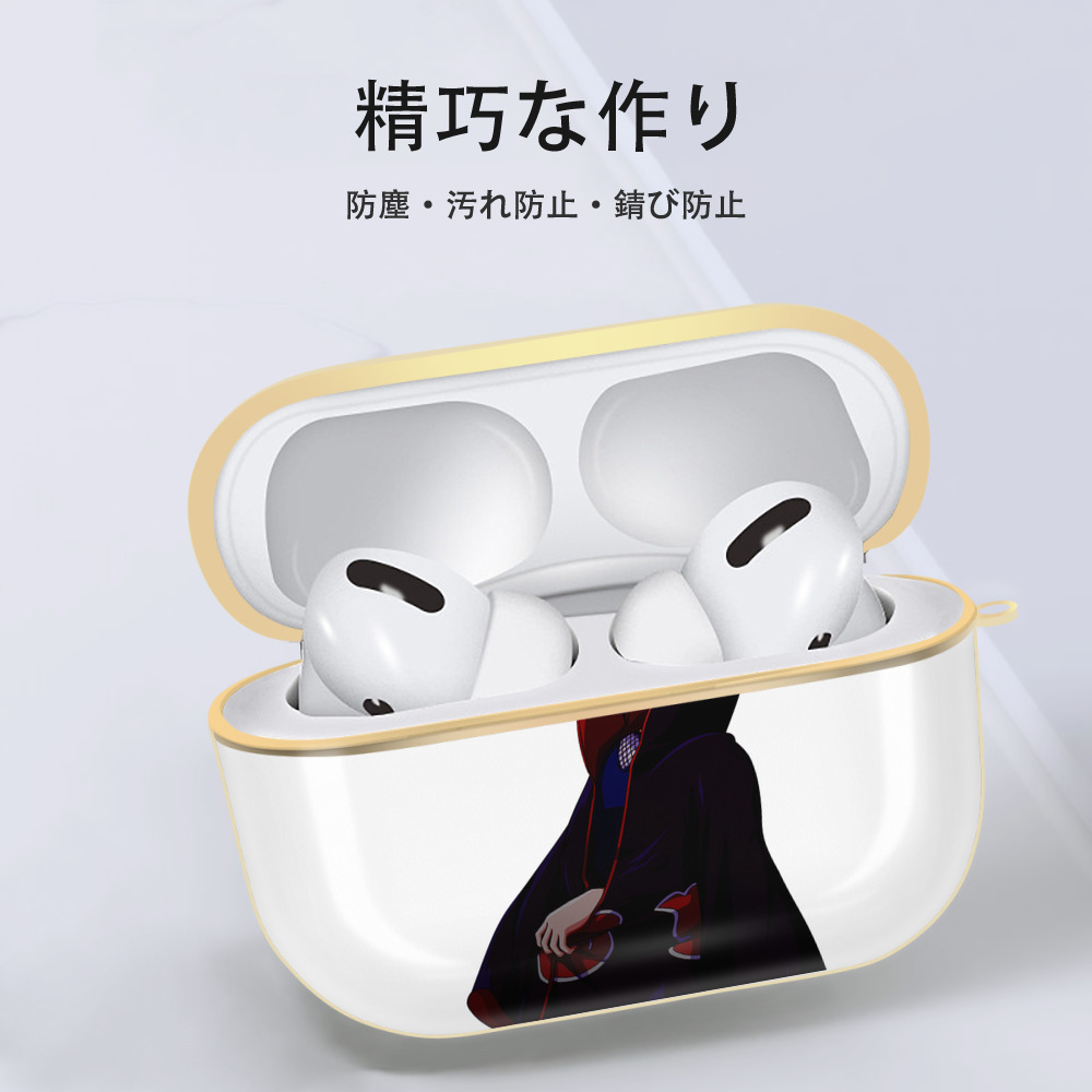 NARUTO -ナルト- うちは イタチ Uchiha Itachi 【AirPods Pro用】ハードシェル保護ケース｜耐衝撃・防指紋・カラビナ付き商品仕様