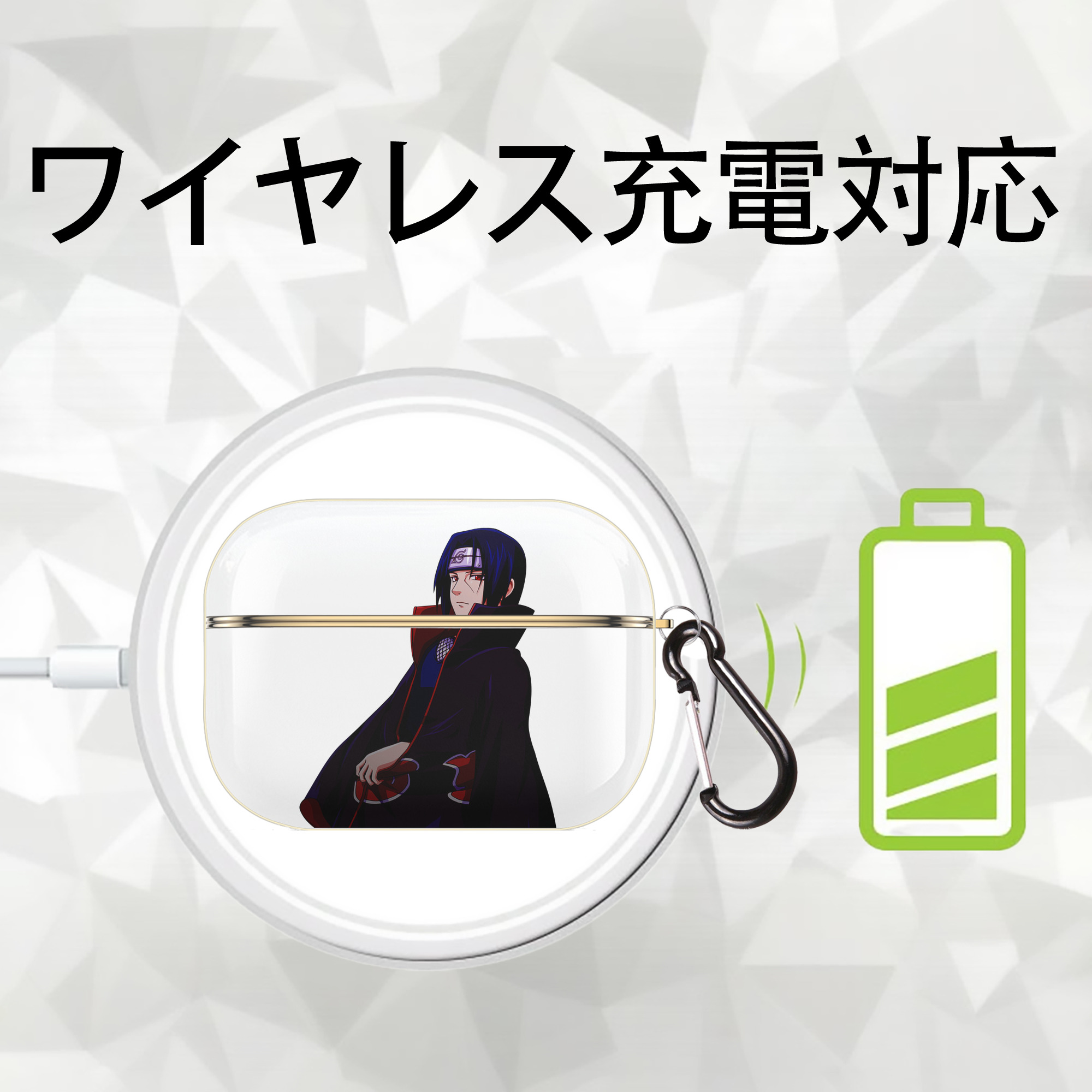 NARUTO -ナルト- うちは イタチ Uchiha Itachi 【AirPods Pro用】ハードシェル保護ケース｜耐衝撃・防指紋・カラビナ付き商品仕様
