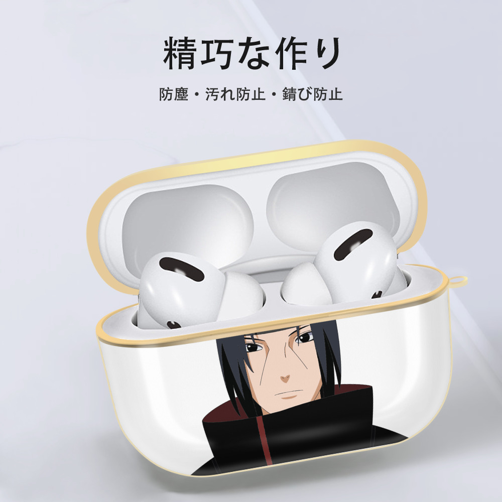 NARUTO -ナルト- うちは イタチ Uchiha Itachi 【AirPods Pro用】ハードシェル保護ケース｜耐衝撃・防指紋・カラビナ付き商品仕様