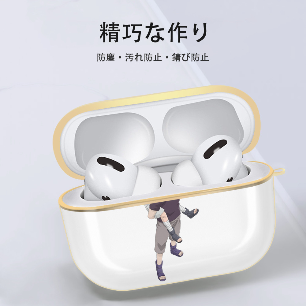 NARUTO -ナルト- うちは イタチ Uchiha Itachi 【AirPods Pro用】ハードシェル保護ケース｜耐衝撃・防指紋・カラビナ付き商品仕様