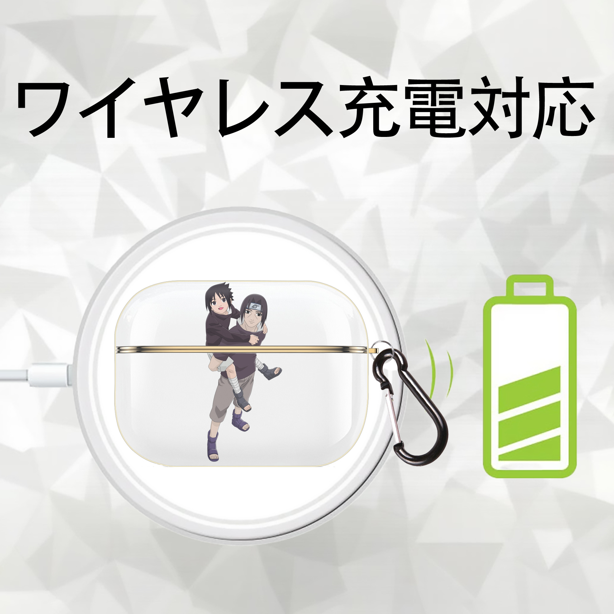 NARUTO -ナルト- うちは イタチ Uchiha Itachi 【AirPods Pro用】ハードシェル保護ケース｜耐衝撃・防指紋・カラビナ付き商品仕様