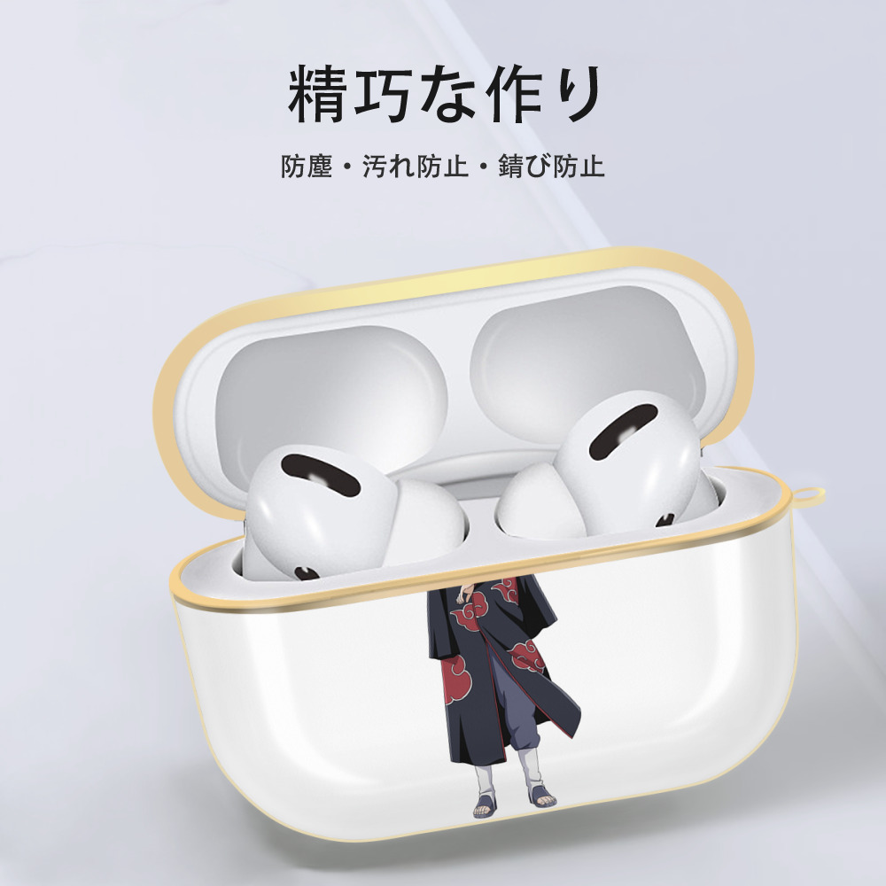 NARUTO -ナルト- うちは イタチ Uchiha Itachi 【AirPods Pro用】ハードシェル保護ケース｜耐衝撃・防指紋・カラビナ付き商品仕様