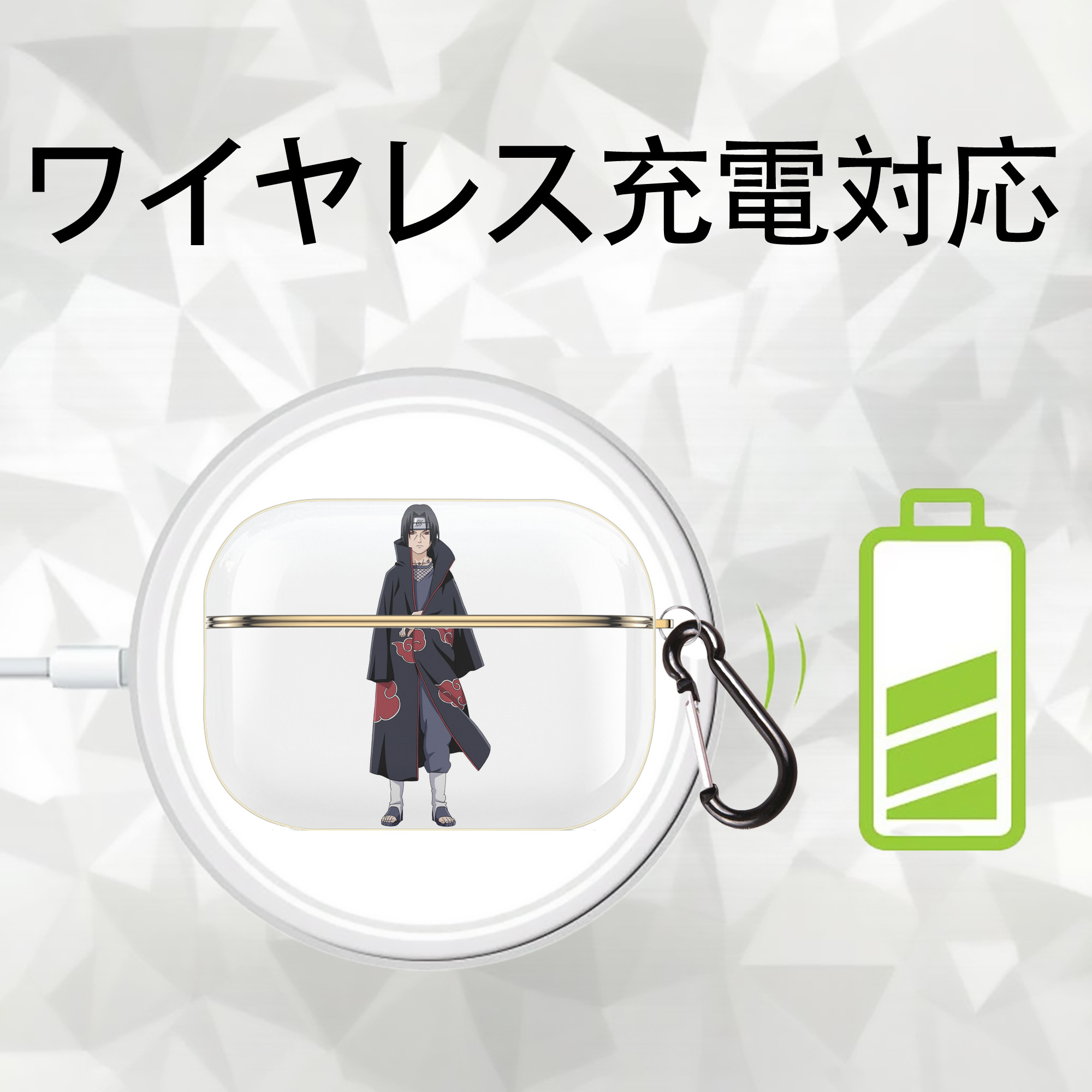 NARUTO -ナルト- うちは イタチ Uchiha Itachi 【AirPods Pro用】ハードシェル保護ケース｜耐衝撃・防指紋・カラビナ付き商品仕様
