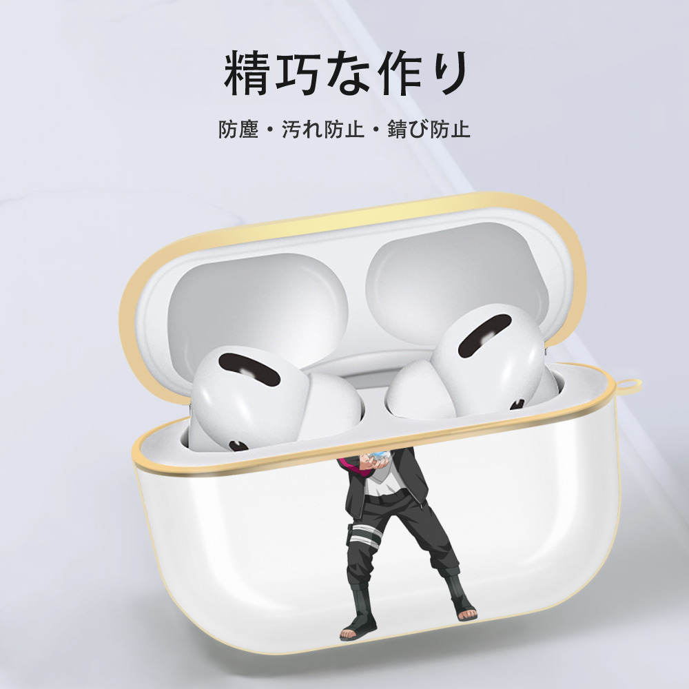 NARUTO -ナルト- うずまき ボルト Uzumaki Boruto 【AirPods Pro用】ハードシェル保護ケース｜耐衝撃・防指紋・カラビナ付き商品仕様
