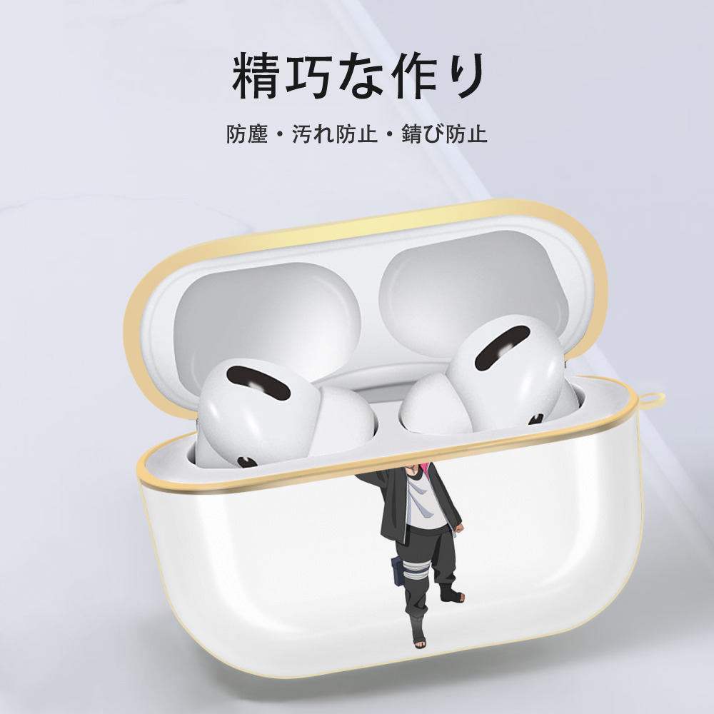 NARUTO -ナルト- うずまき ボルト Uzumaki Boruto 【AirPods Pro用】ハードシェル保護ケース｜耐衝撃・防指紋・カラビナ付き商品仕様