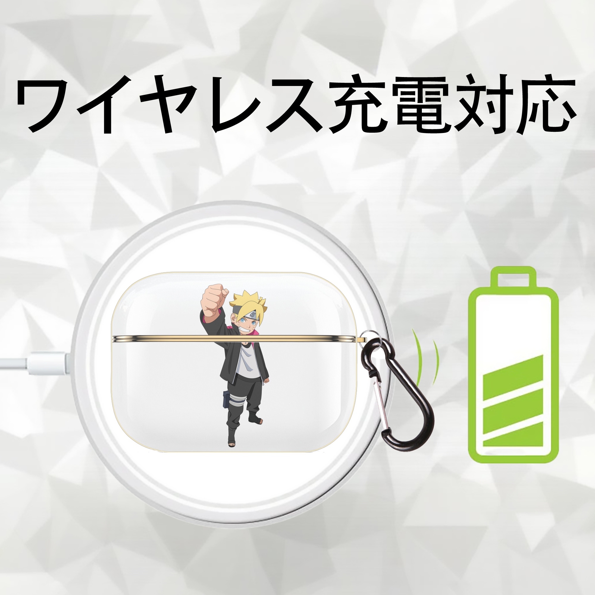 NARUTO -ナルト- うずまき ボルト Uzumaki Boruto 【AirPods Pro用】ハードシェル保護ケース｜耐衝撃・防指紋・カラビナ付き商品仕様