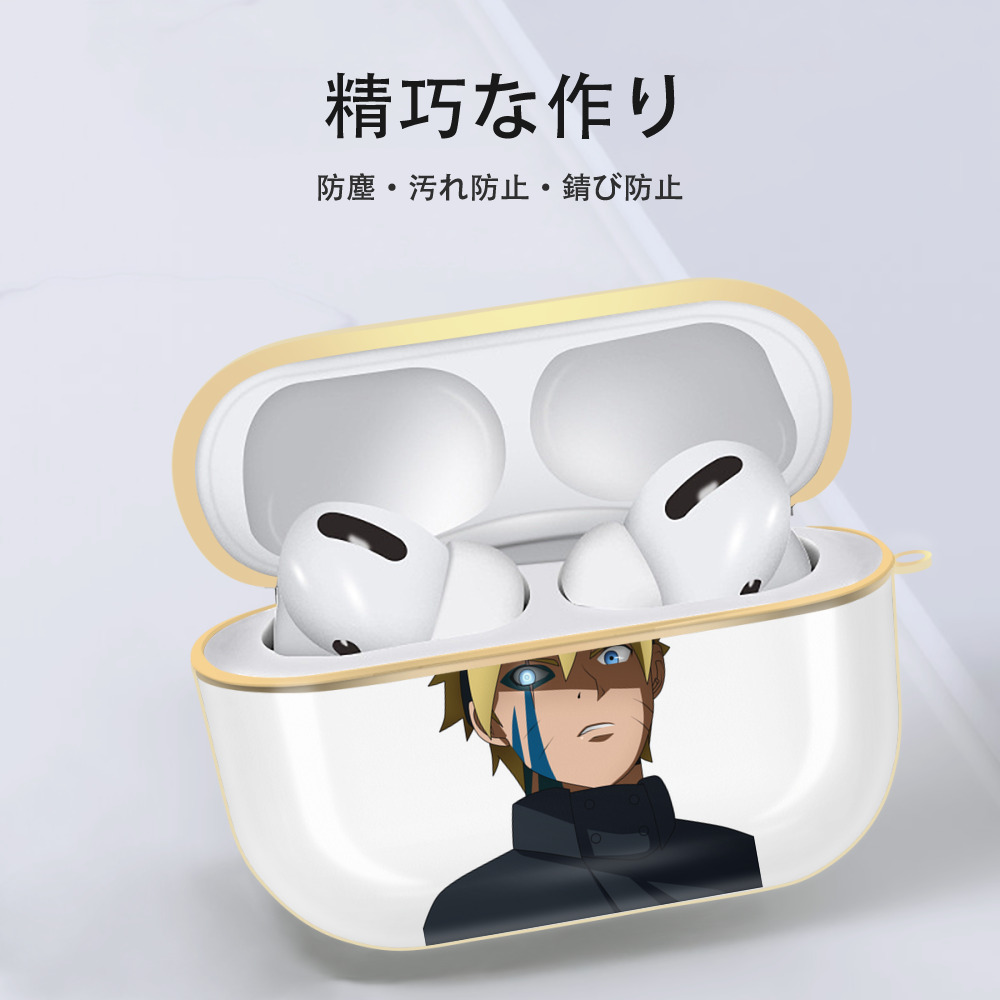 NARUTO -ナルト- うずまき ボルト Uzumaki Boruto 【AirPods Pro用】ハードシェル保護ケース｜耐衝撃・防指紋・カラビナ付き商品仕様