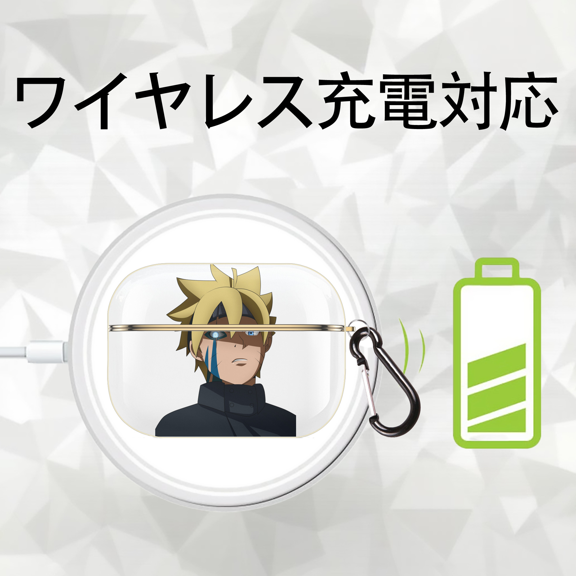 NARUTO -ナルト- うずまき ボルト Uzumaki Boruto 【AirPods Pro用】ハードシェル保護ケース｜耐衝撃・防指紋・カラビナ付き商品仕様