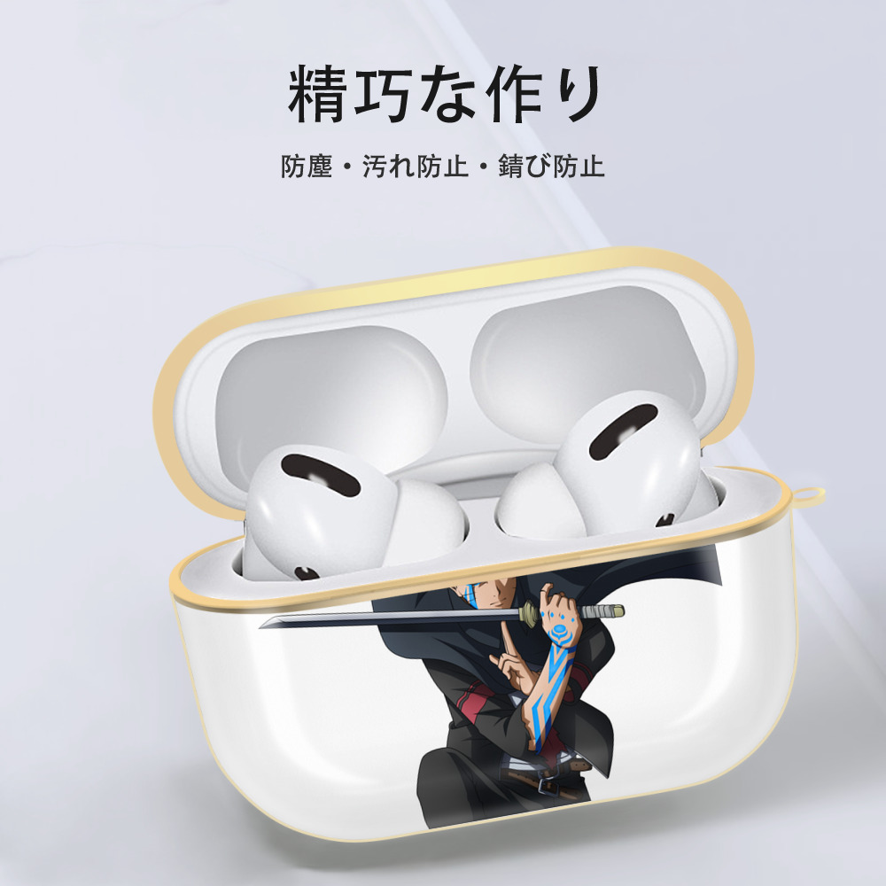 NARUTO -ナルト- うずまき ボルト Uzumaki Boruto 【AirPods Pro用】ハードシェル保護ケース｜耐衝撃・防指紋・カラビナ付き商品仕様