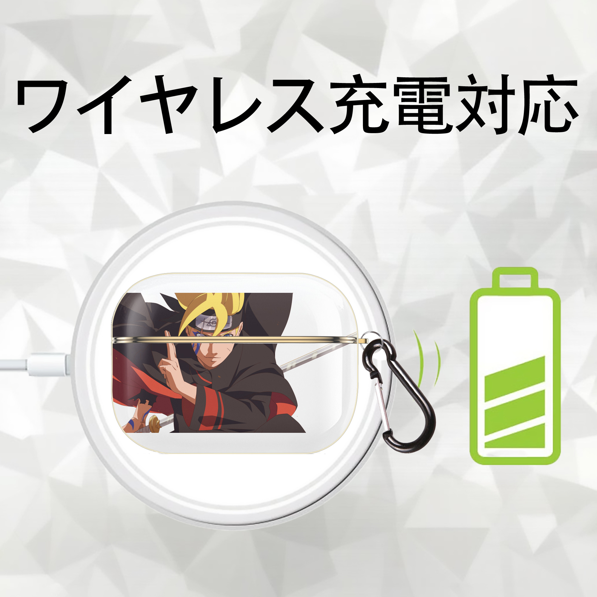 NARUTO -ナルト- うずまき ボルト Uzumaki Boruto 【AirPods Pro用】ハードシェル保護ケース｜耐衝撃・防指紋・カラビナ付き商品仕様