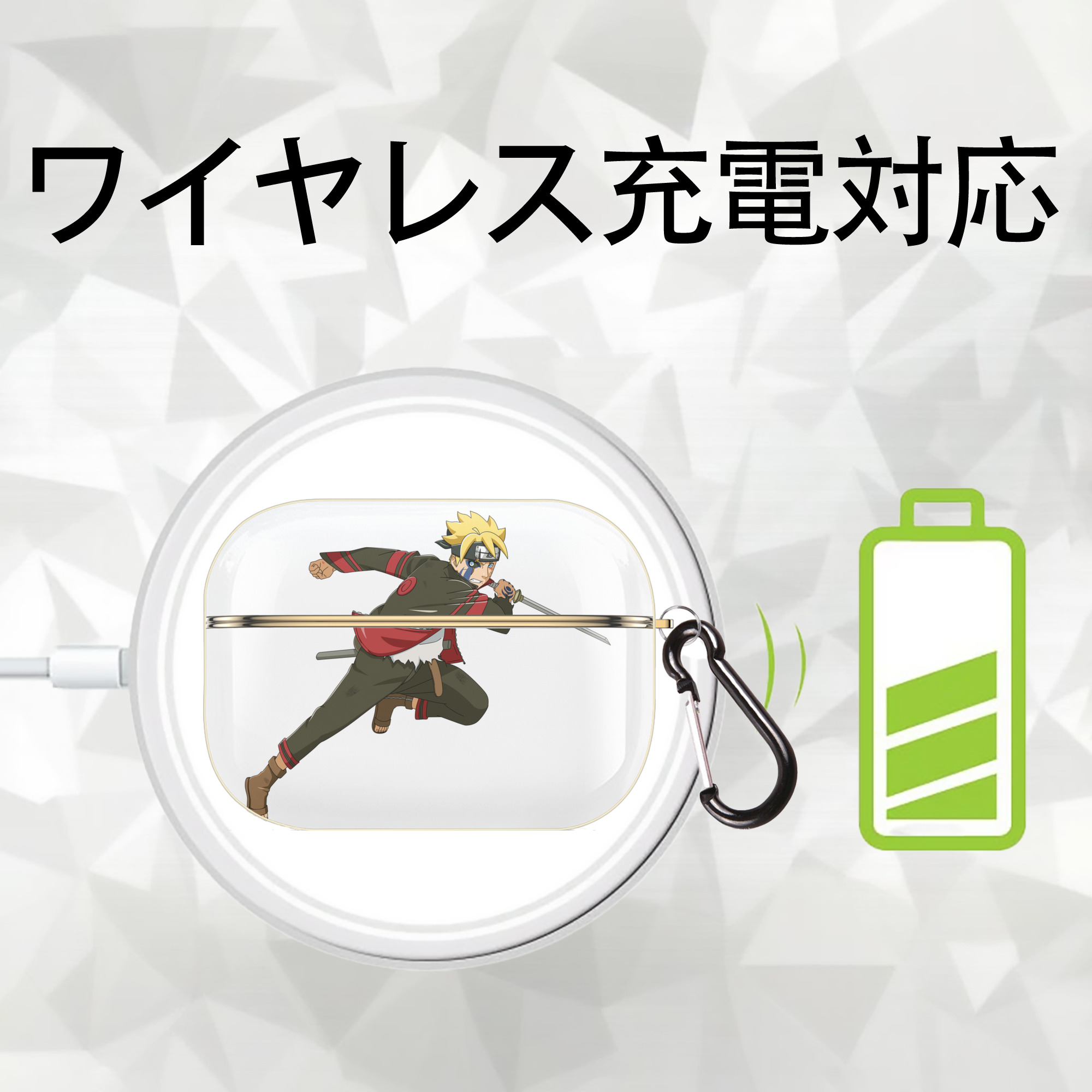 NARUTO -ナルト- うずまき ボルト Uzumaki Boruto 【AirPods Pro用】ハードシェル保護ケース｜耐衝撃・防指紋・カラビナ付き商品仕様