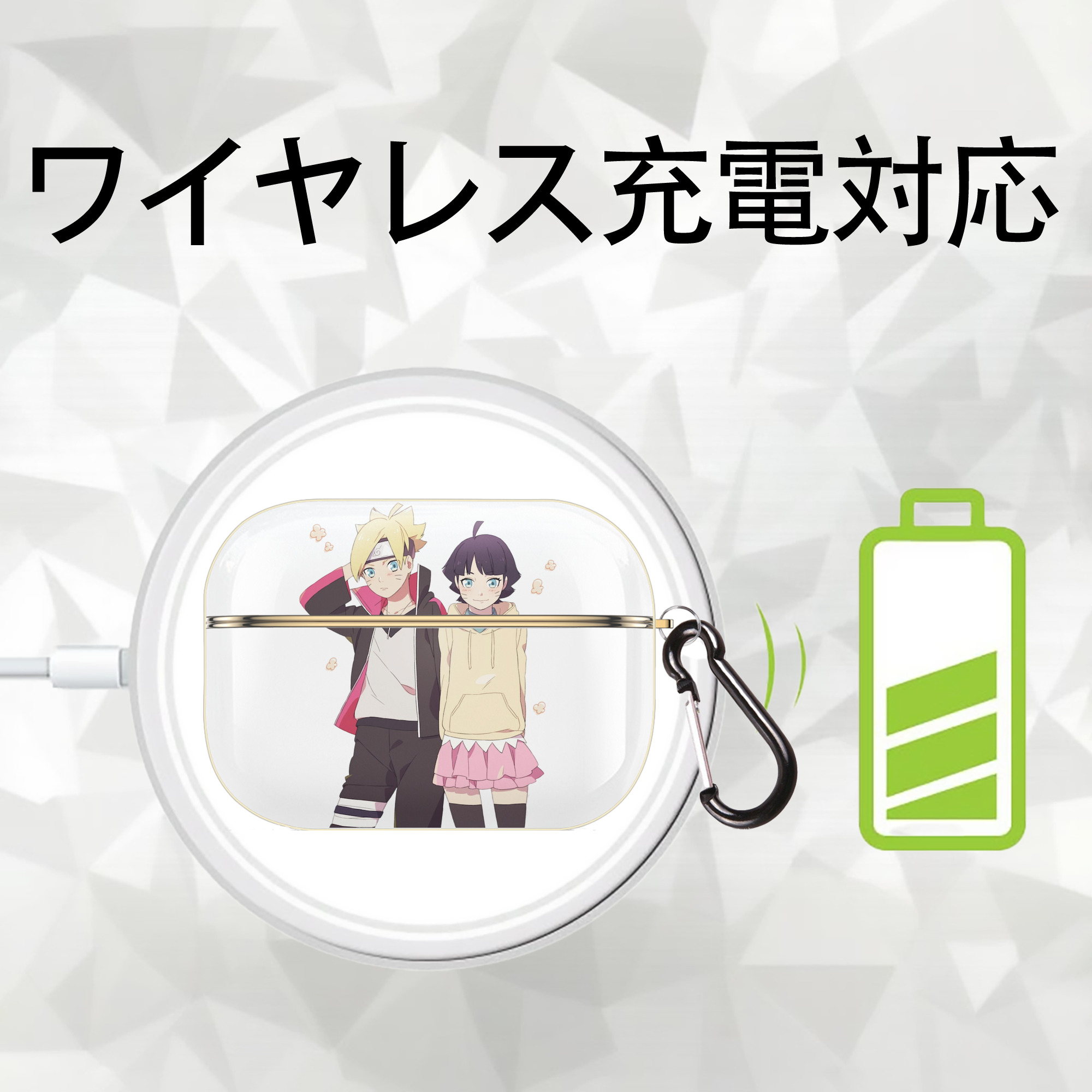 NARUTO -ナルト- うずまき ボルト Uzumaki Boruto 【AirPods Pro用】ハードシェル保護ケース｜耐衝撃・防指紋・カラビナ付き商品仕様