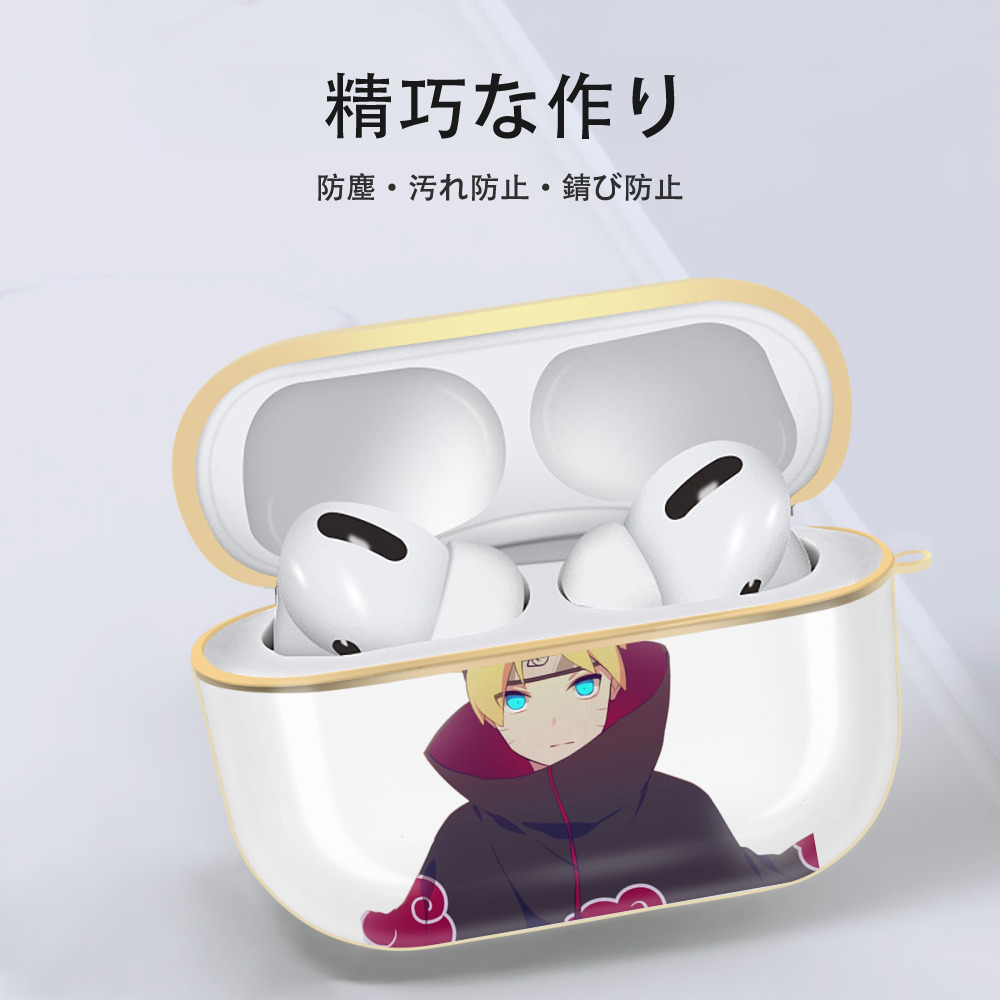 NARUTO -ナルト- うずまき ボルト Uzumaki Boruto 【AirPods Pro用】ハードシェル保護ケース｜耐衝撃・防指紋・カラビナ付き商品仕様