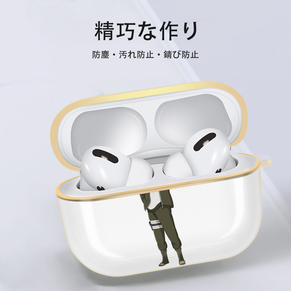 NARUTO -ナルト- うずまき ボルト Uzumaki Boruto 【AirPods Pro用】ハードシェル保護ケース｜耐衝撃・防指紋・カラビナ付き商品仕様