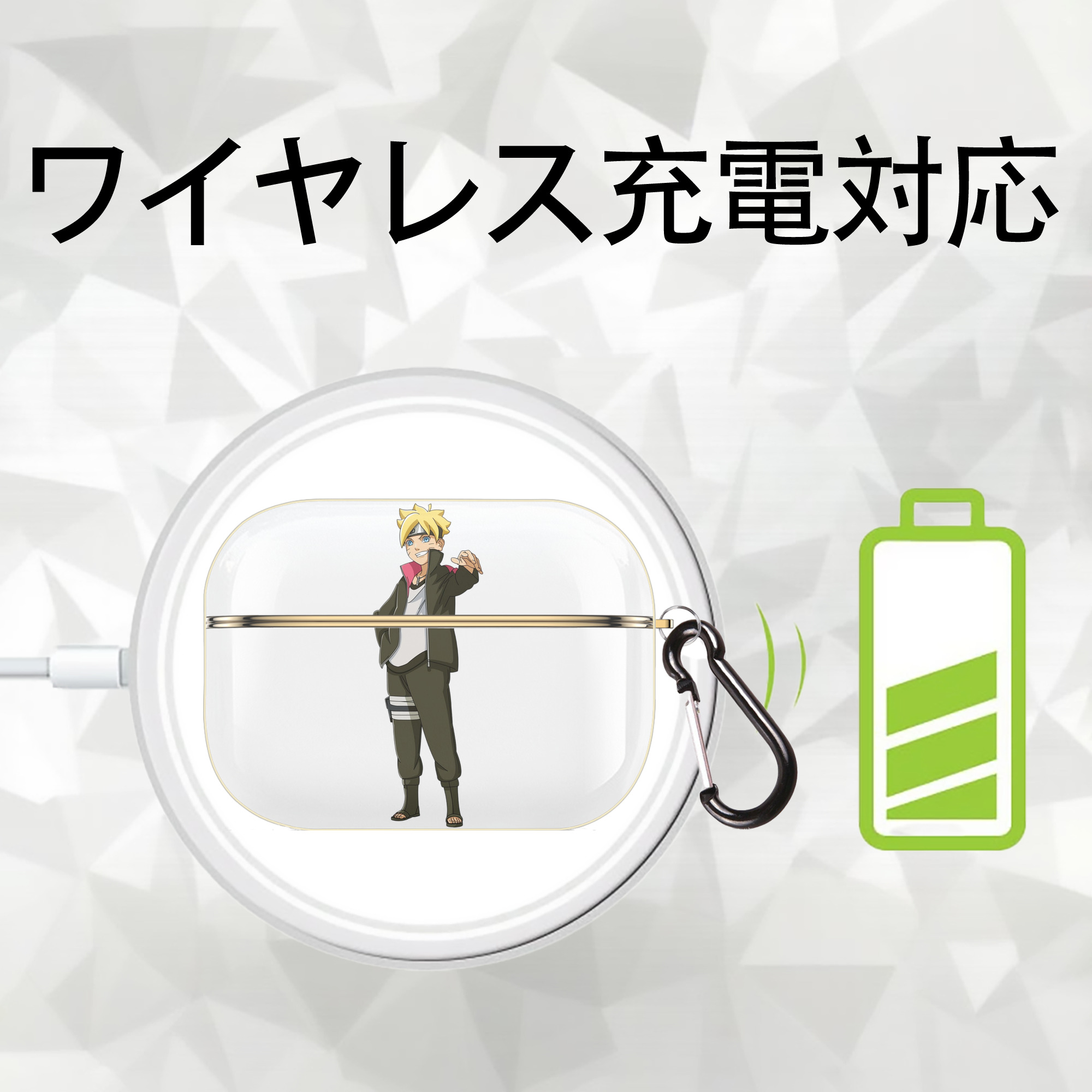 NARUTO -ナルト- うずまき ボルト Uzumaki Boruto 【AirPods Pro用】ハードシェル保護ケース｜耐衝撃・防指紋・カラビナ付き商品仕様