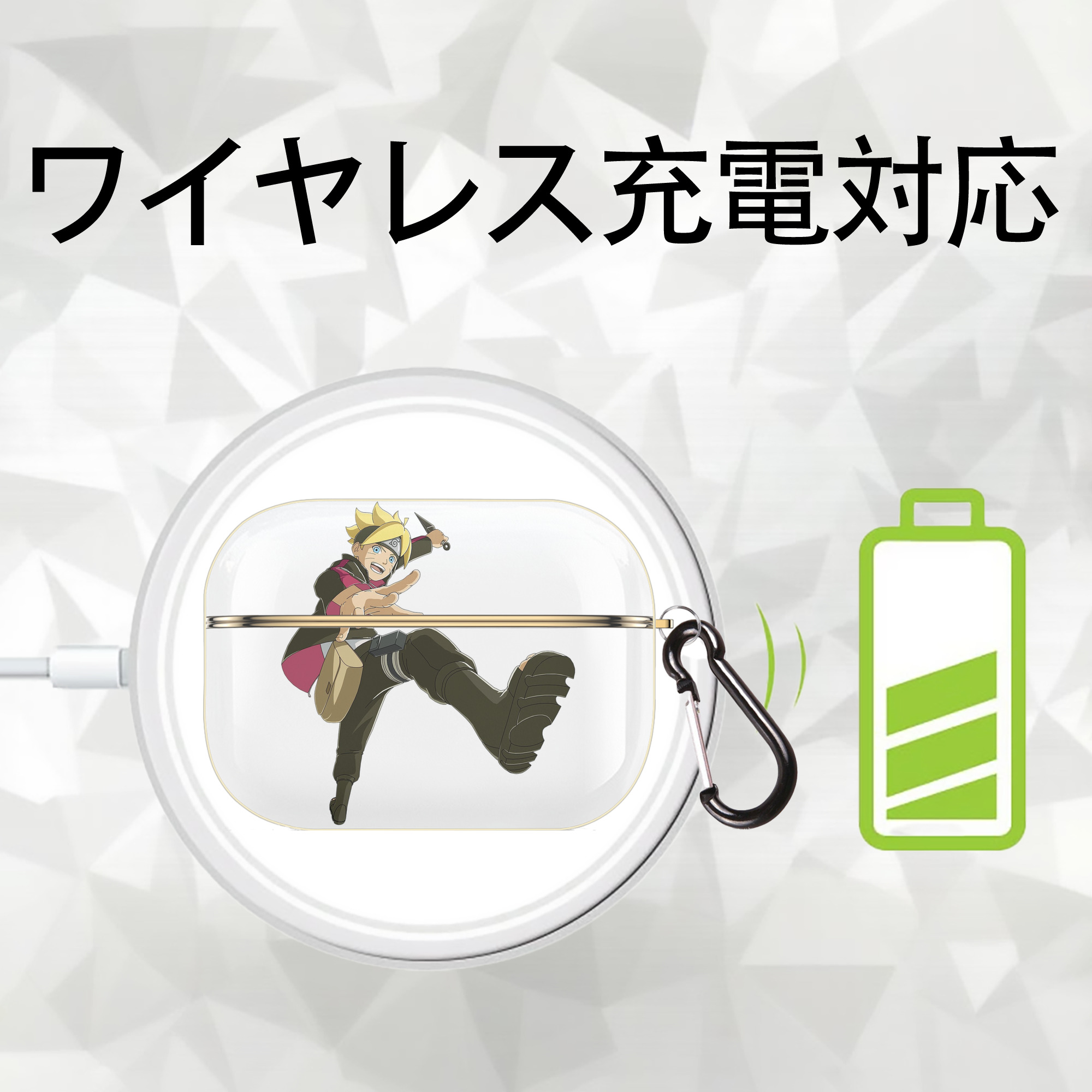 NARUTO -ナルト- うずまき ボルト Uzumaki Boruto 【AirPods Pro用】ハードシェル保護ケース｜耐衝撃・防指紋・カラビナ付き商品仕様
