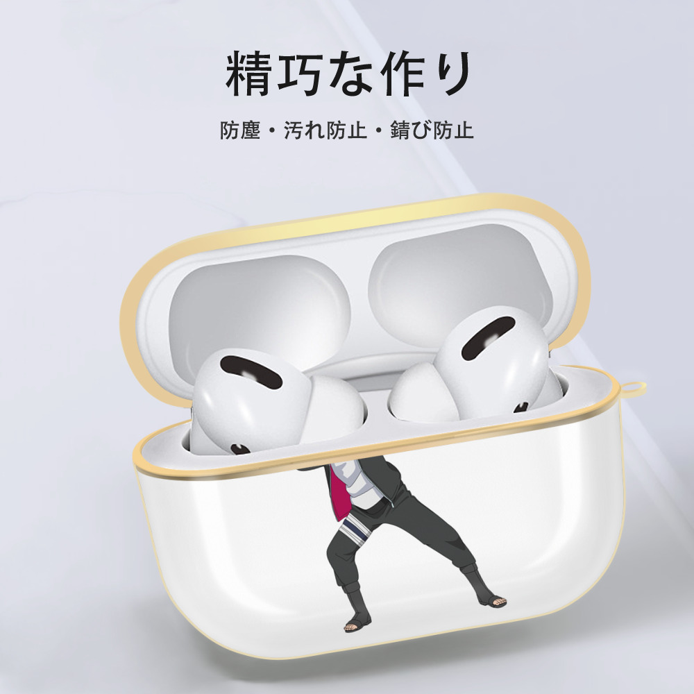 NARUTO -ナルト- うずまき ボルト Uzumaki Boruto 【AirPods Pro用】ハードシェル保護ケース｜耐衝撃・防指紋・カラビナ付き商品仕様