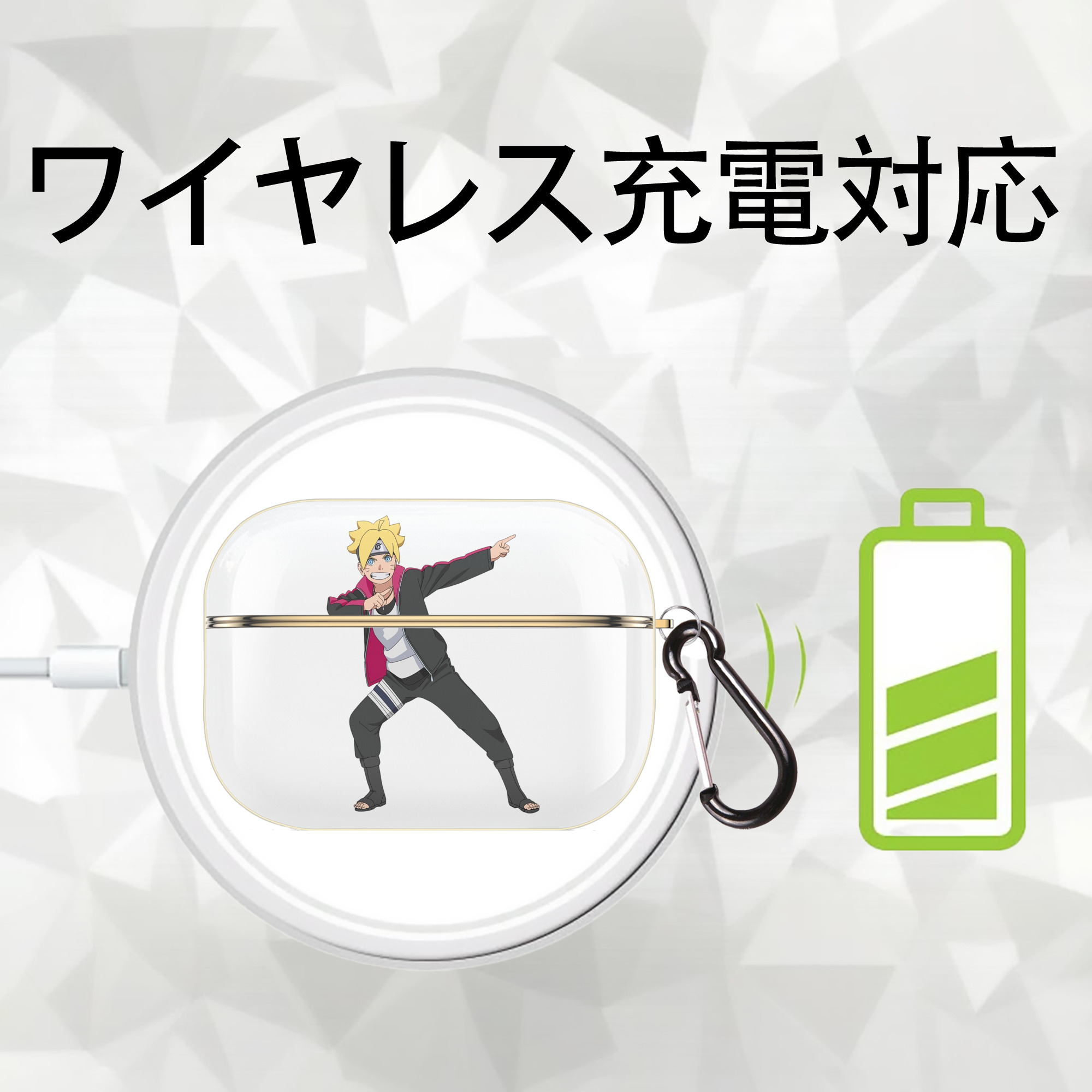 NARUTO -ナルト- うずまき ボルト Uzumaki Boruto 【AirPods Pro用】ハードシェル保護ケース｜耐衝撃・防指紋・カラビナ付き商品仕様