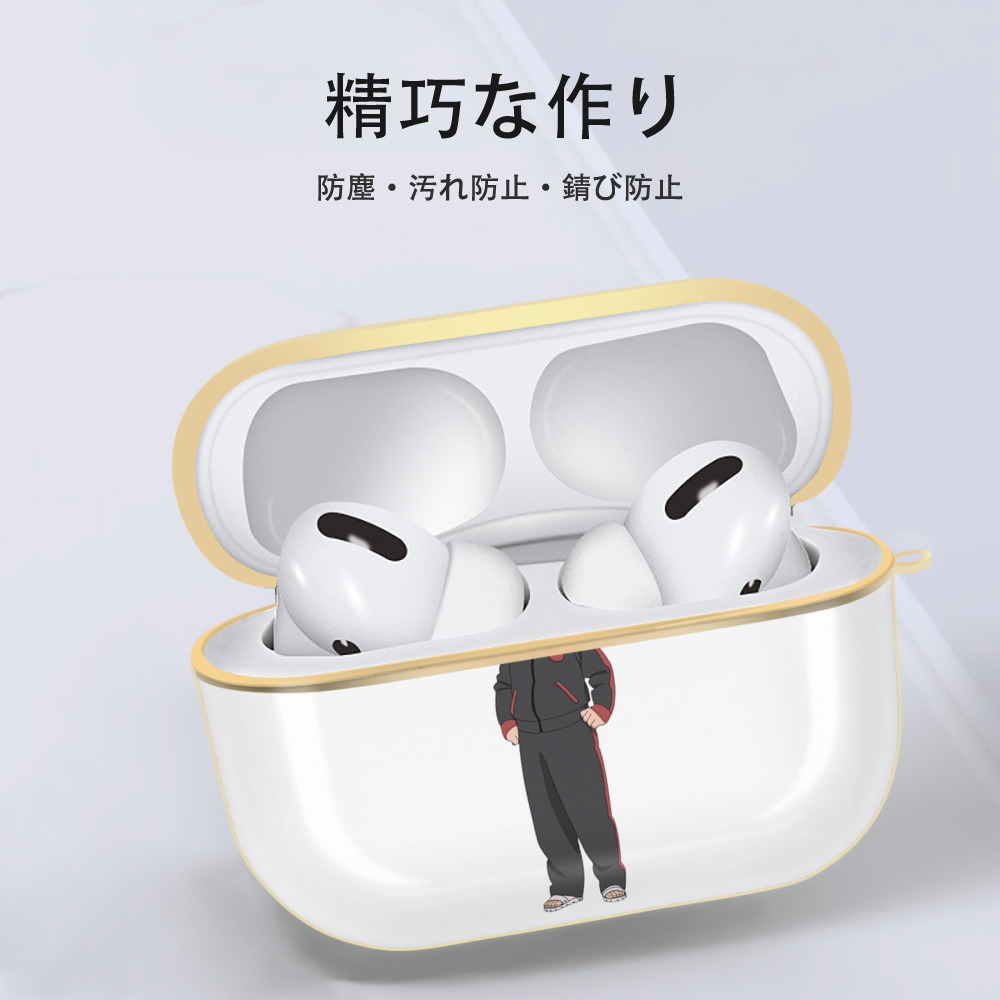 NARUTO -ナルト- うずまき ボルト Uzumaki Boruto 【AirPods Pro用】ハードシェル保護ケース｜耐衝撃・防指紋・カラビナ付き商品仕様