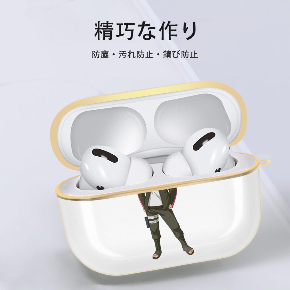 NARUTO -ナルト- うずまき ボルト Uzumaki Boruto 【AirPods Pro用】ハードシェル保護ケース｜耐衝撃・防指紋・カラビナ付き商品仕様