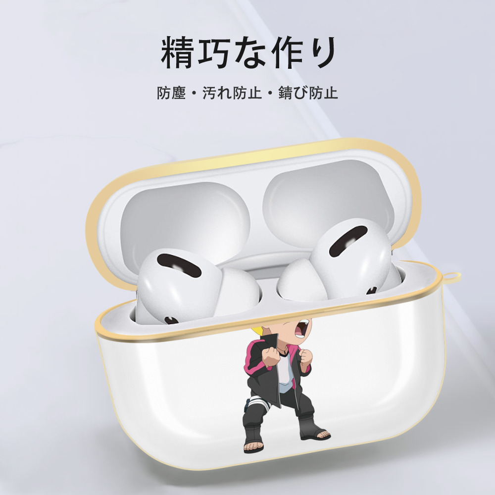NARUTO -ナルト- うずまき ボルト Uzumaki Boruto 【AirPods Pro用】ハードシェル保護ケース｜耐衝撃・防指紋・カラビナ付き商品仕様