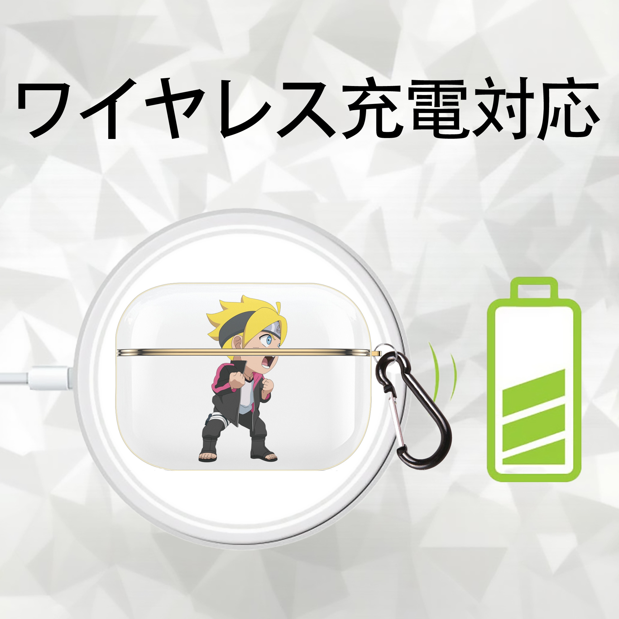 NARUTO -ナルト- うずまき ボルト Uzumaki Boruto 【AirPods Pro用】ハードシェル保護ケース｜耐衝撃・防指紋・カラビナ付き商品仕様