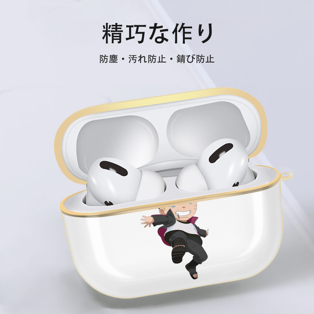 NARUTO -ナルト- うずまき ボルト Uzumaki Boruto 【AirPods Pro用】ハードシェル保護ケース｜耐衝撃・防指紋・カラビナ付き商品仕様