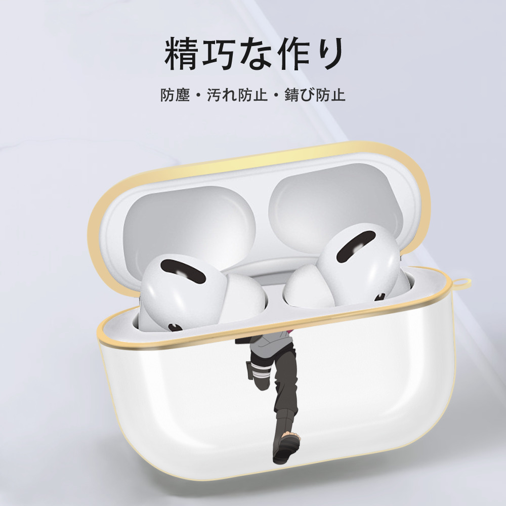 NARUTO -ナルト- うずまき ボルト Uzumaki Boruto 【AirPods Pro用】ハードシェル保護ケース｜耐衝撃・防指紋・カラビナ付き商品仕様