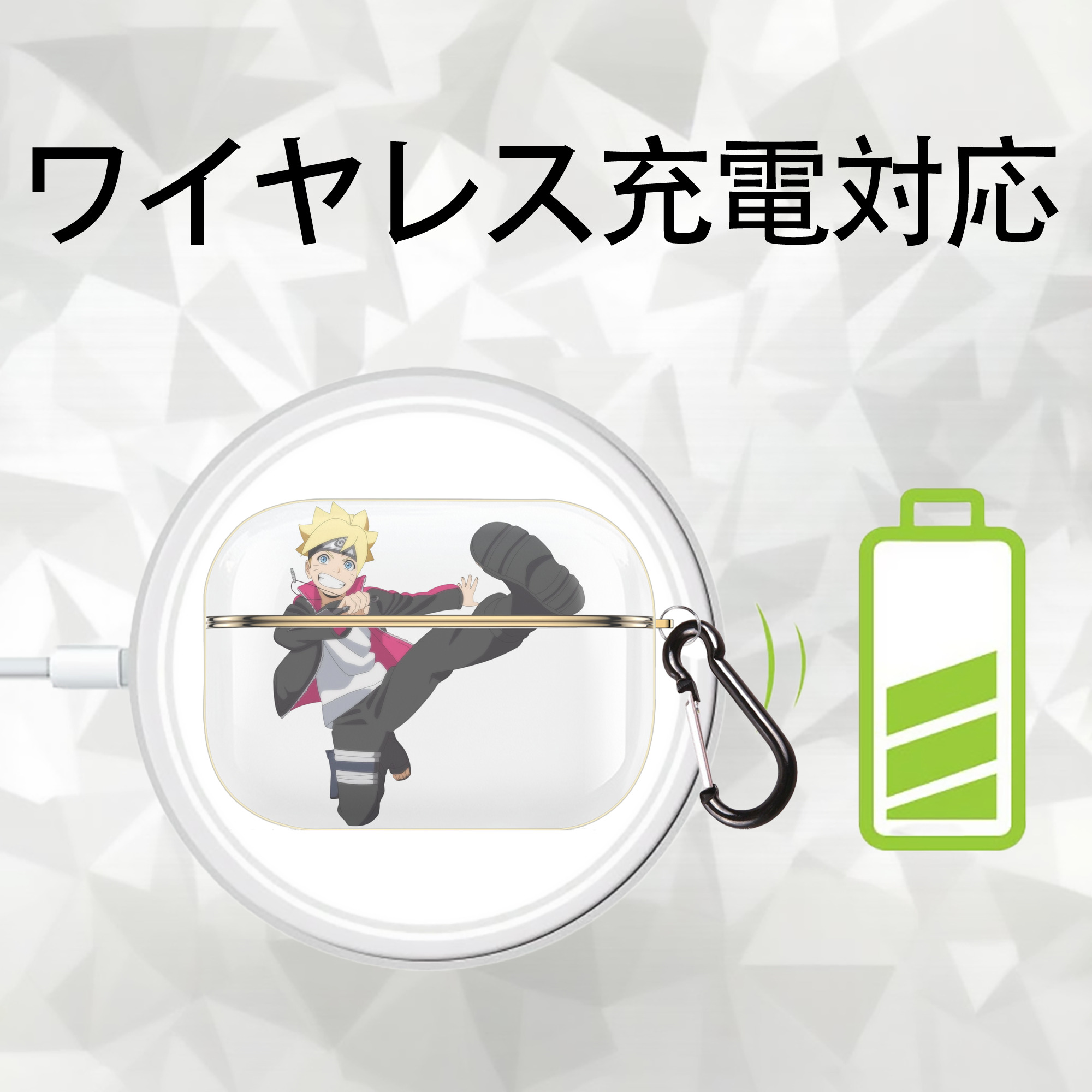 NARUTO -ナルト- うずまき ボルト Uzumaki Boruto 【AirPods Pro用】ハードシェル保護ケース｜耐衝撃・防指紋・カラビナ付き商品仕様