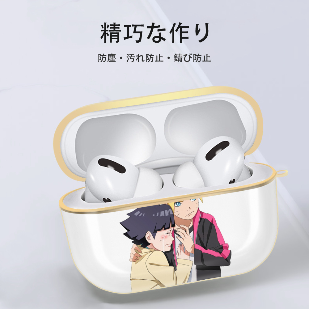 NARUTO -ナルト- うずまき ボルト Uzumaki Boruto 【AirPods Pro用】ハードシェル保護ケース｜耐衝撃・防指紋・カラビナ付き商品仕様