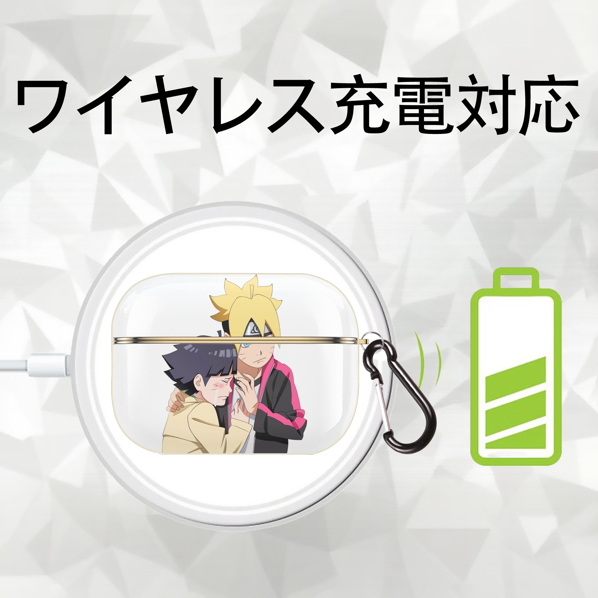 NARUTO -ナルト- うずまき ボルト Uzumaki Boruto 【AirPods Pro用】ハードシェル保護ケース｜耐衝撃・防指紋・カラビナ付き商品仕様