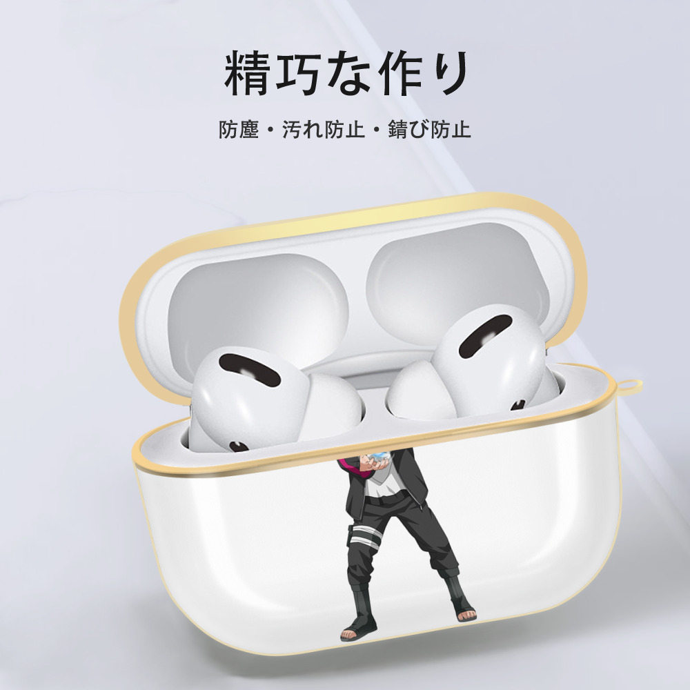NARUTO -ナルト- うずまき ボルト Uzumaki Boruto 【AirPods Pro用】ハードシェル保護ケース｜耐衝撃・防指紋・カラビナ付き商品仕様