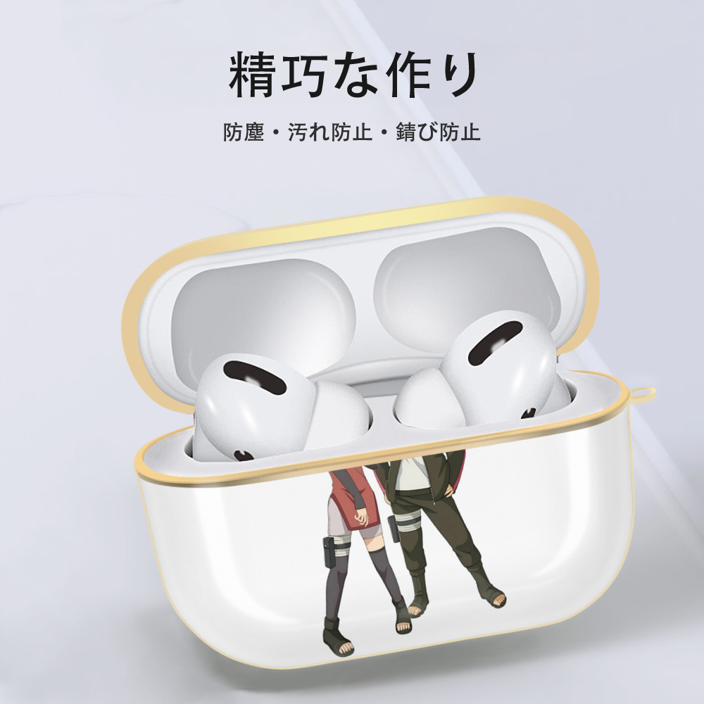 NARUTO -ナルト- うずまき ボルト Uzumaki Boruto 【AirPods Pro用】ハードシェル保護ケース｜耐衝撃・防指紋・カラビナ付き商品仕様