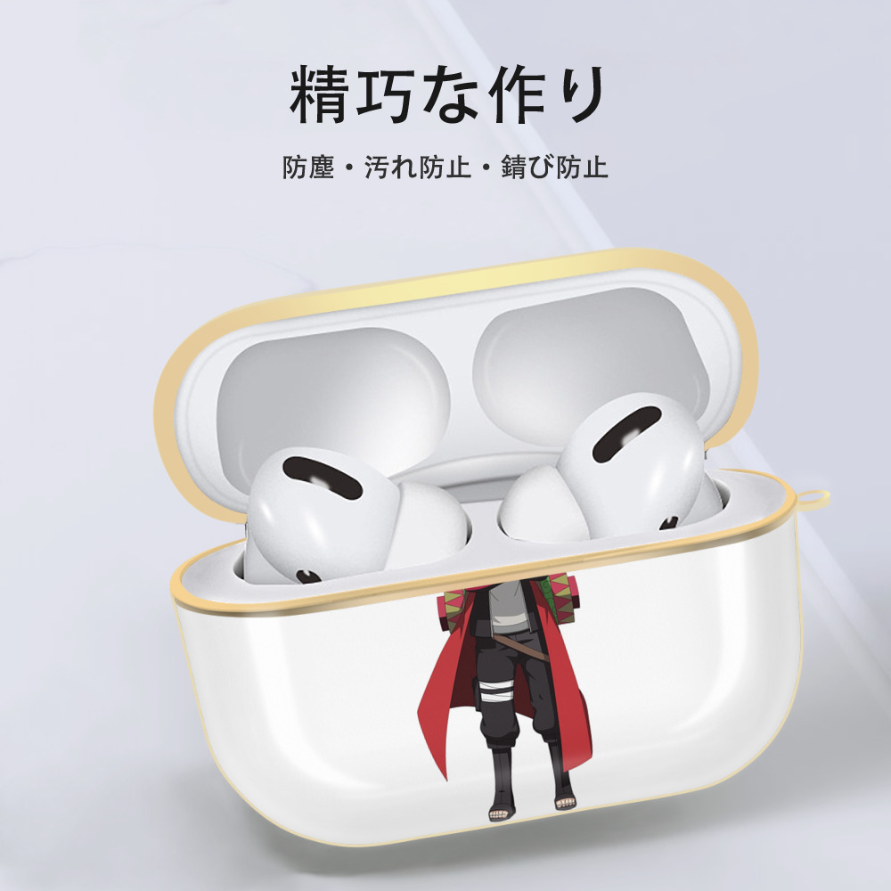 NARUTO -ナルト- うずまき ボルト Uzumaki Boruto 【AirPods Pro用】ハードシェル保護ケース｜耐衝撃・防指紋・カラビナ付き商品仕様