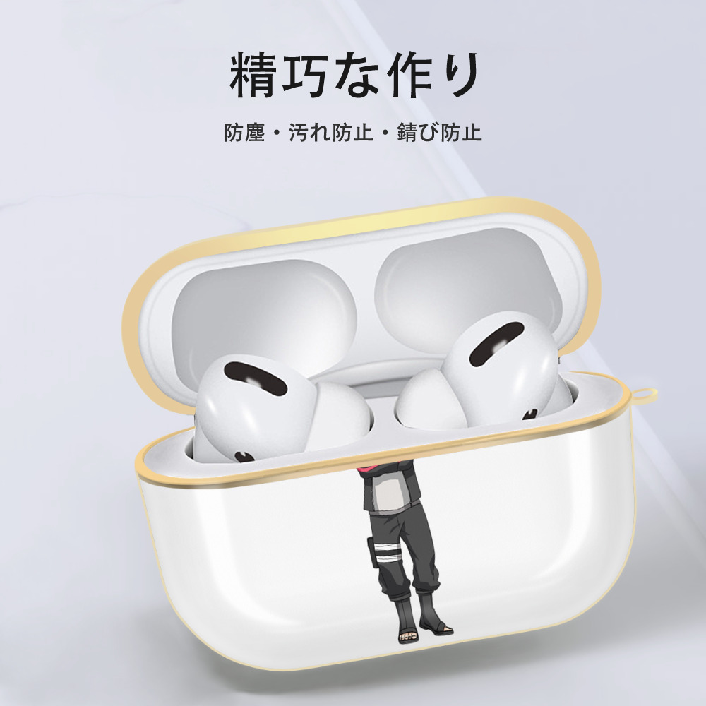 NARUTO -ナルト- うずまき ボルト Uzumaki Boruto 【AirPods Pro用】ハードシェル保護ケース｜耐衝撃・防指紋・カラビナ付き商品仕様