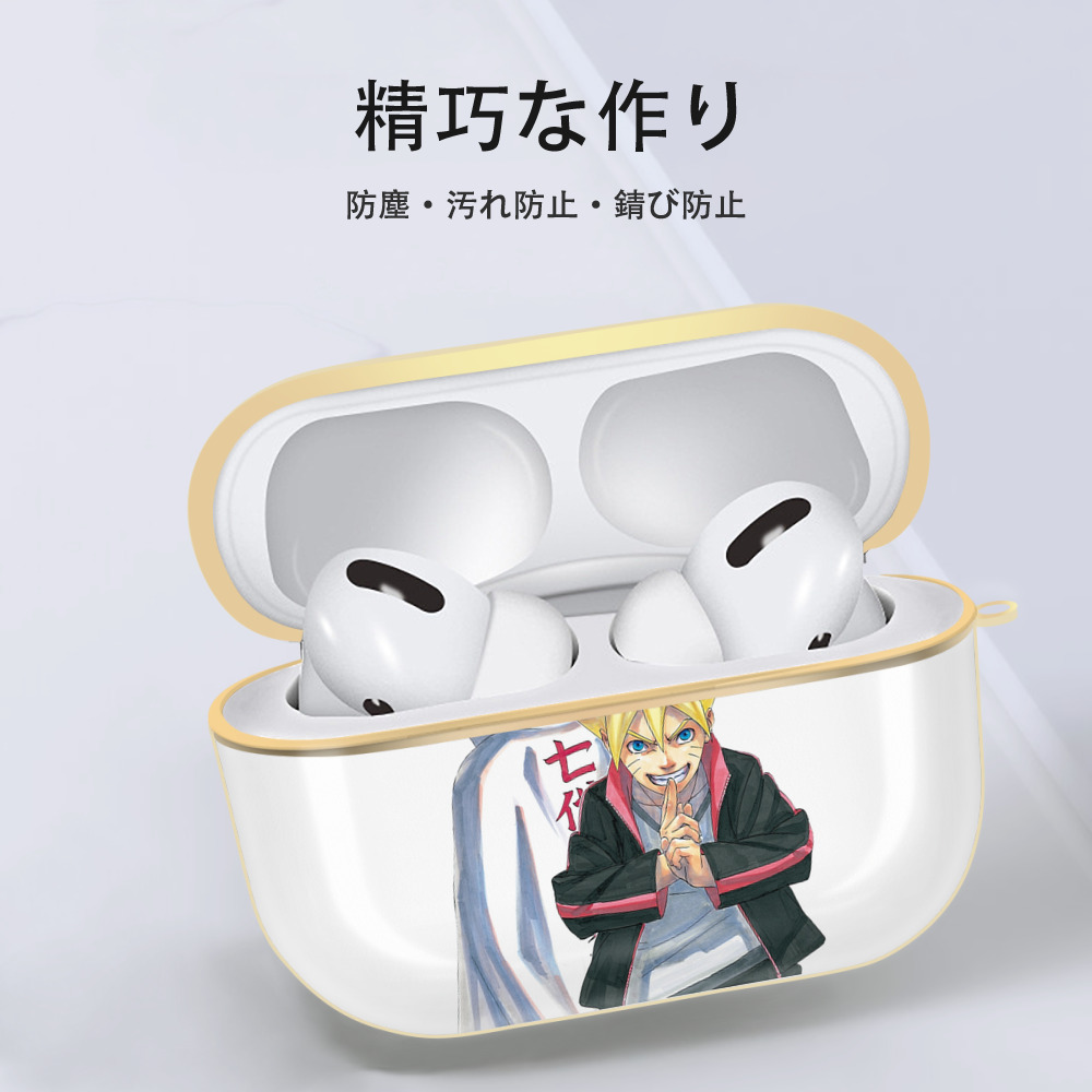 NARUTO -ナルト- うずまき ボルト Uzumaki Boruto 【AirPods Pro用】ハードシェル保護ケース｜耐衝撃・防指紋・カラビナ付き商品仕様