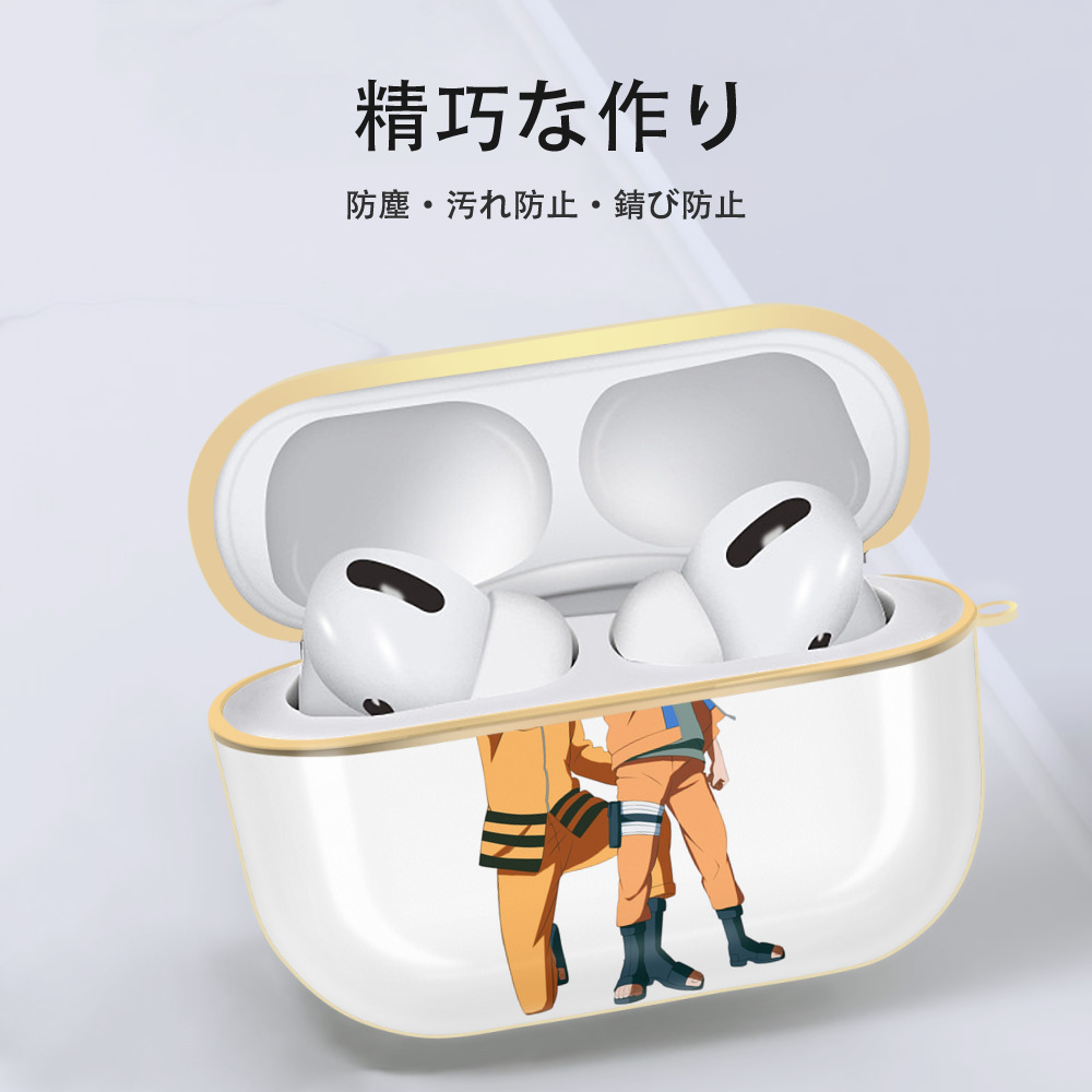 NARUTO -ナルト- うずまき ボルト Uzumaki Boruto 【AirPods Pro用】ハードシェル保護ケース｜耐衝撃・防指紋・カラビナ付き商品仕様