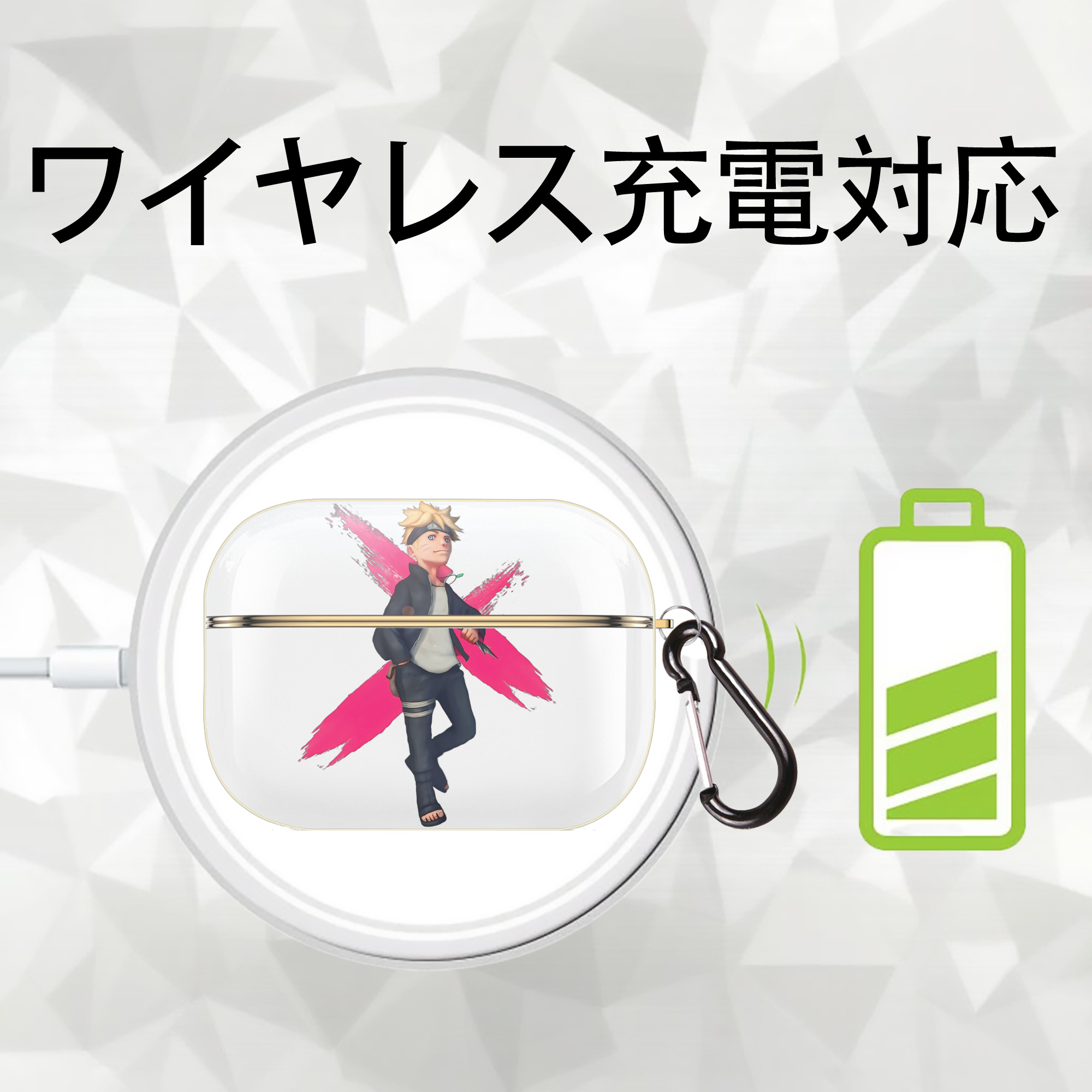 NARUTO -ナルト- うずまき ボルト Uzumaki Boruto 【AirPods Pro用】ハードシェル保護ケース｜耐衝撃・防指紋・カラビナ付き商品仕様