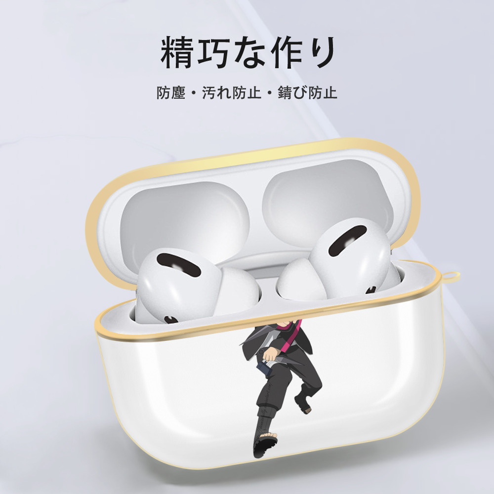 NARUTO -ナルト- うずまき ボルト Uzumaki Boruto 【AirPods Pro用】ハードシェル保護ケース｜耐衝撃・防指紋・カラビナ付き商品仕様